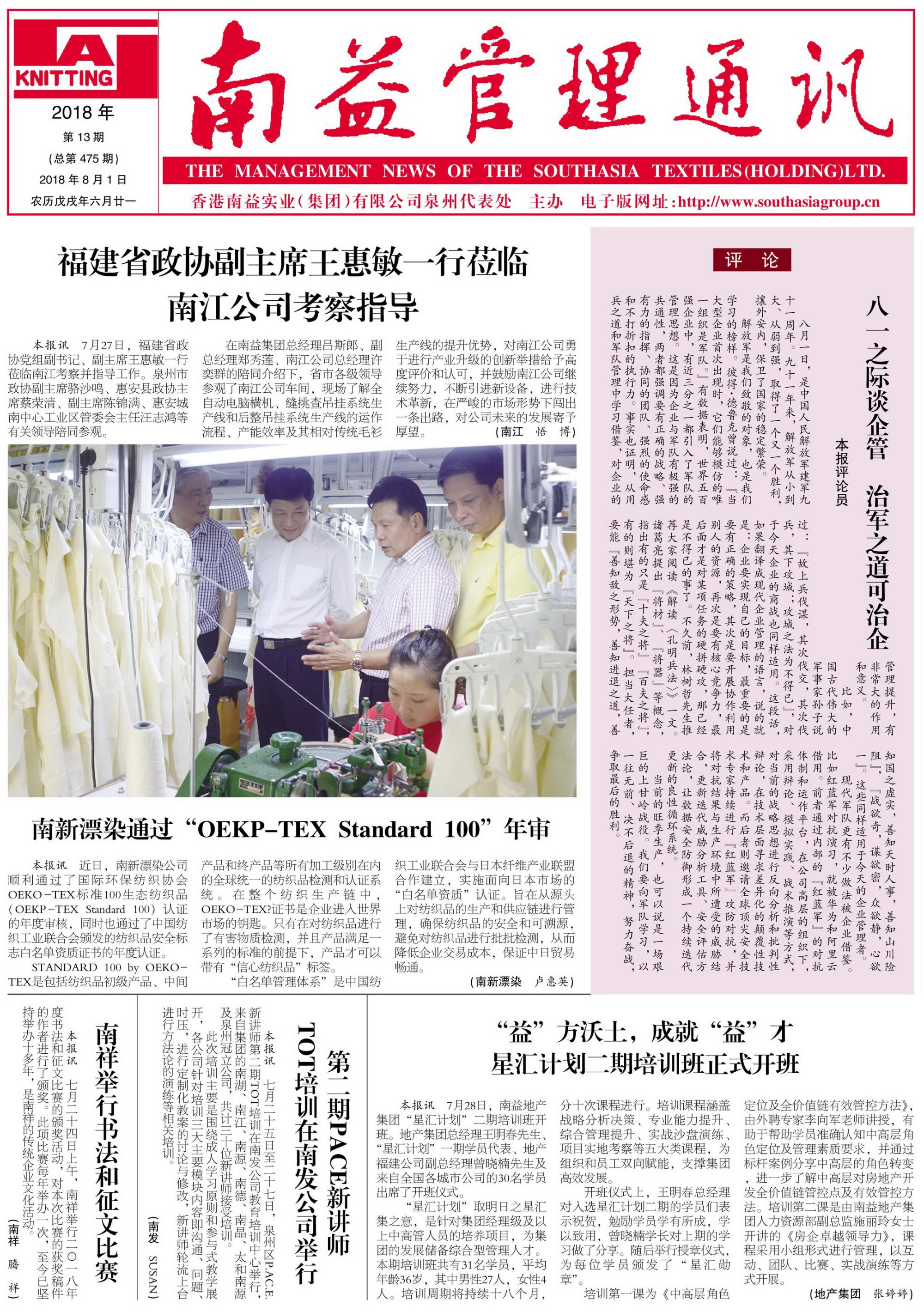 必发7790(中国区)电子集团-线上平台登录入口