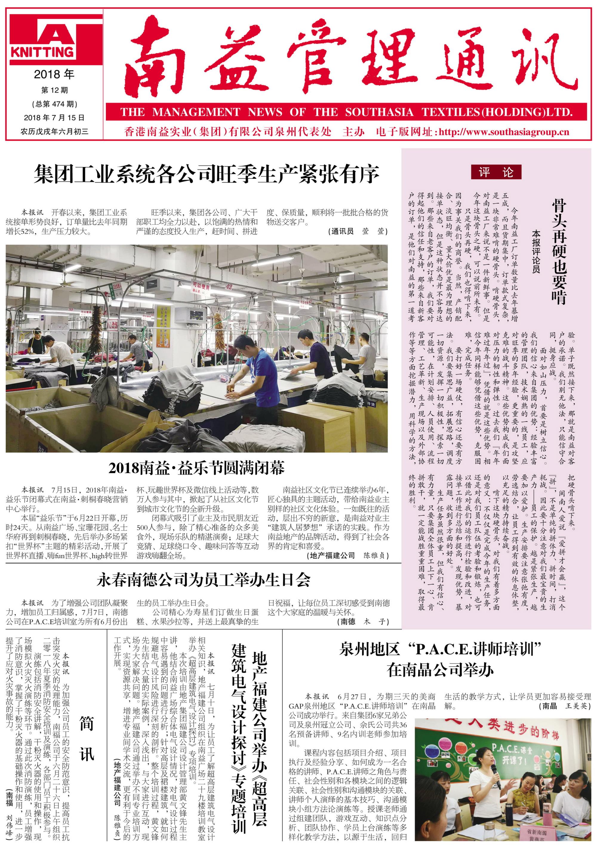 必发7790(中国区)电子集团-线上平台登录入口