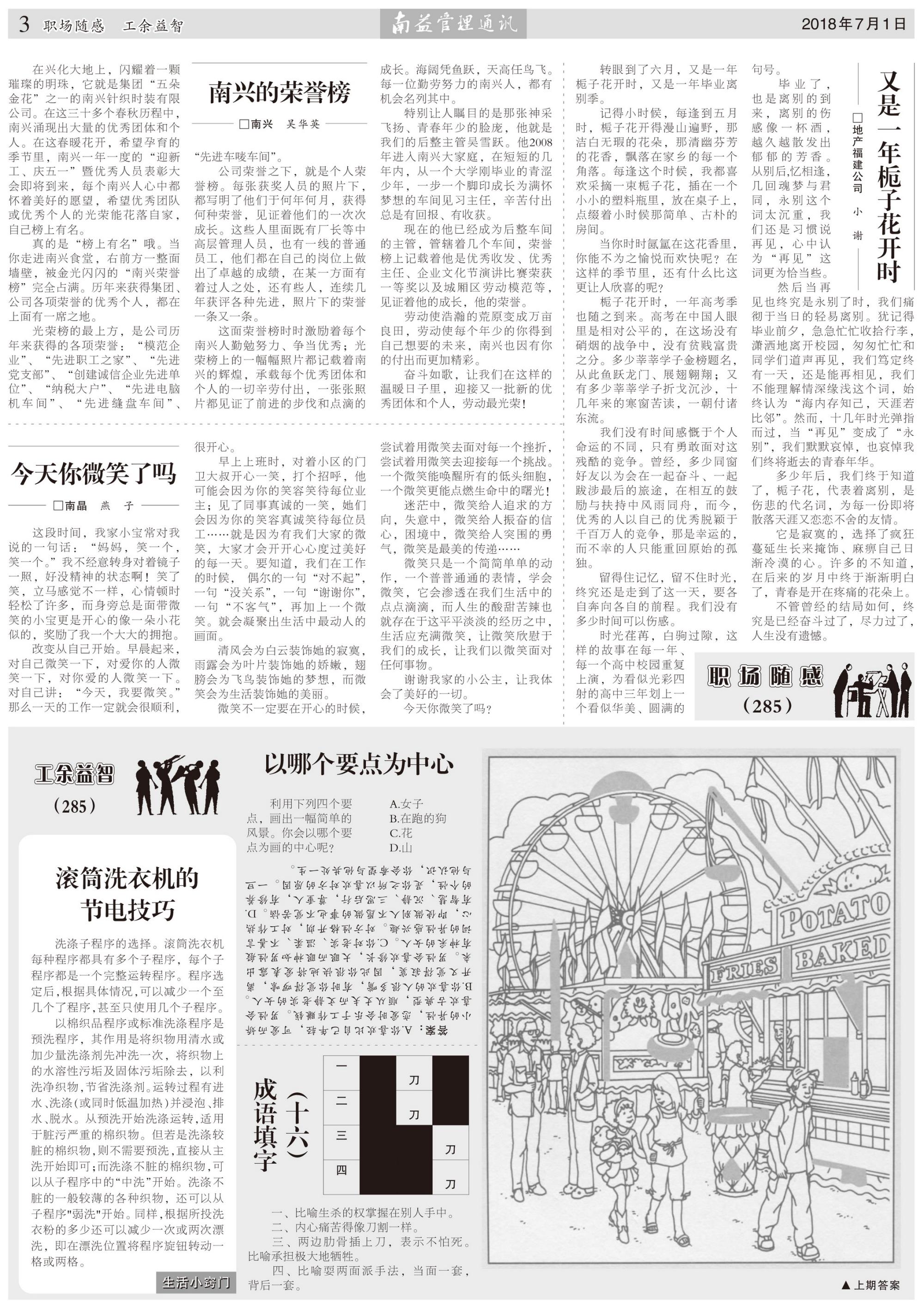 必发7790(中国区)电子集团-线上平台登录入口