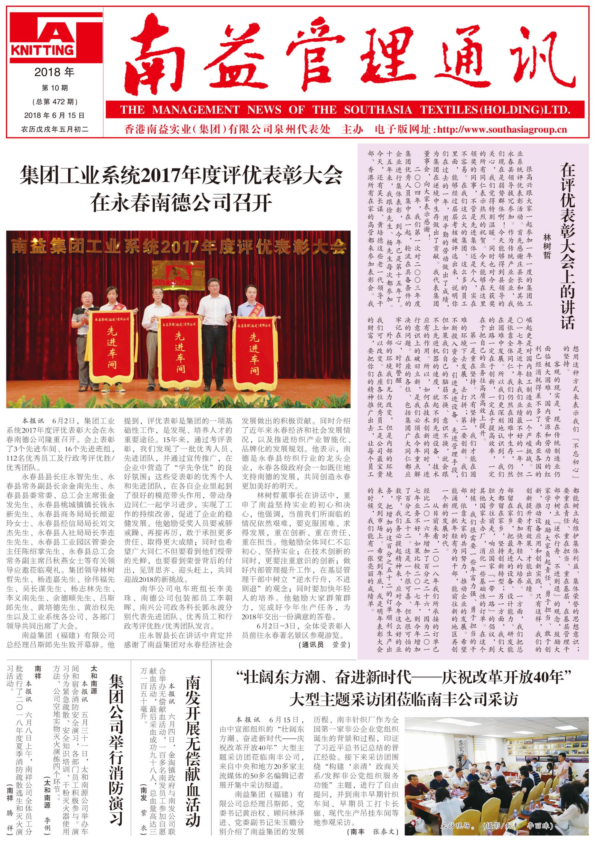 必发7790(中国区)电子集团-线上平台登录入口