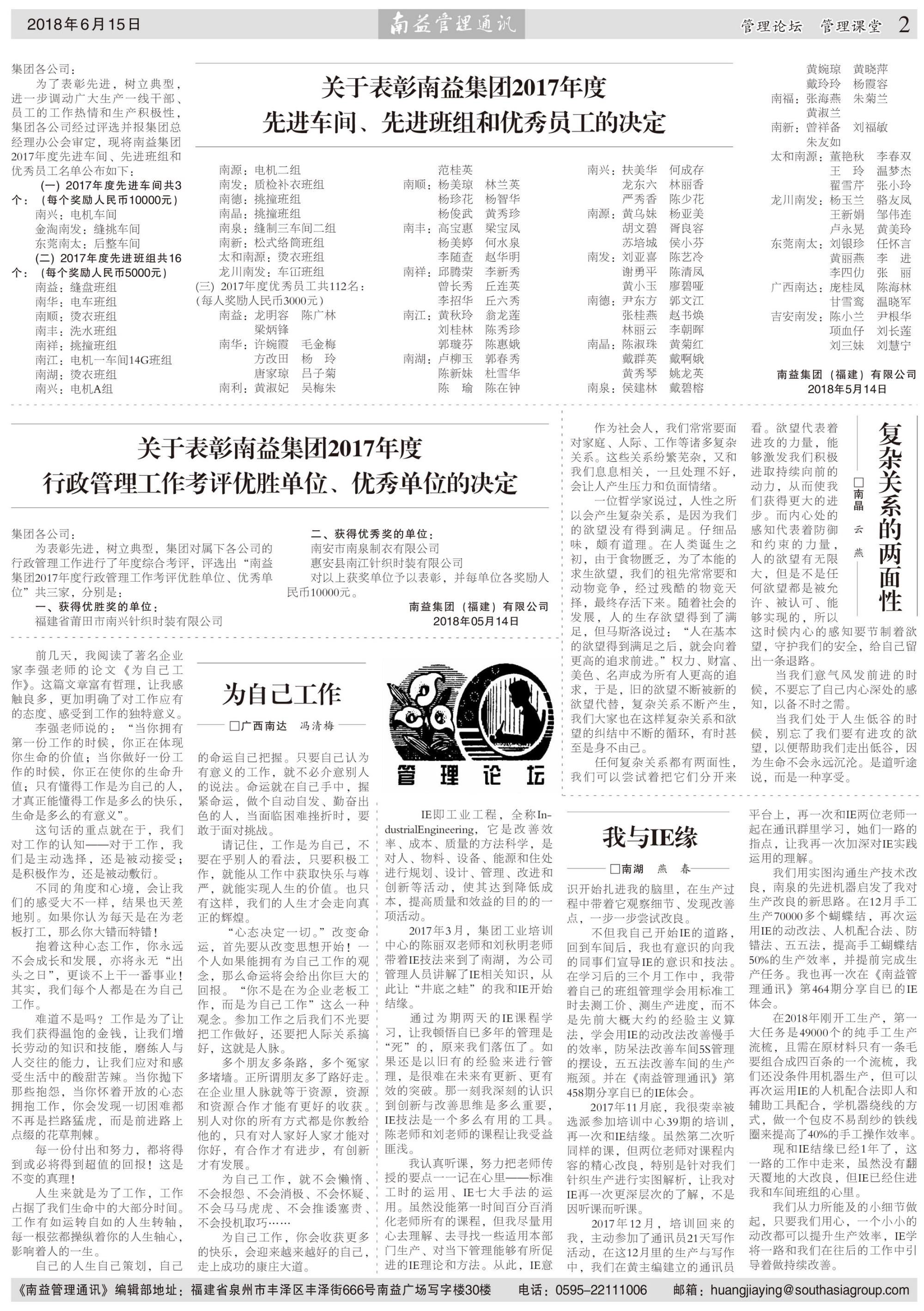 必发7790(中国区)电子集团-线上平台登录入口