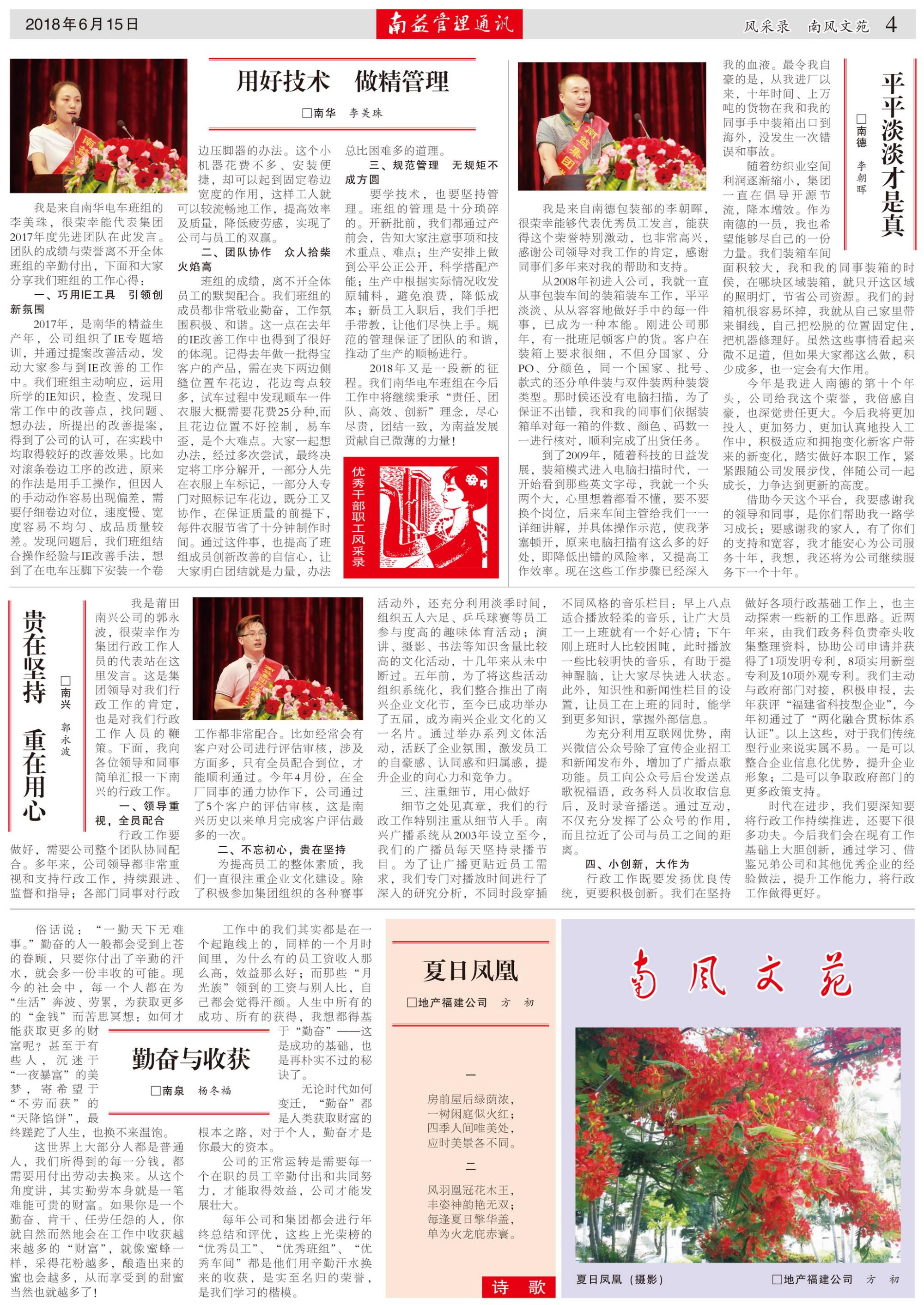 必发7790(中国区)电子集团-线上平台登录入口