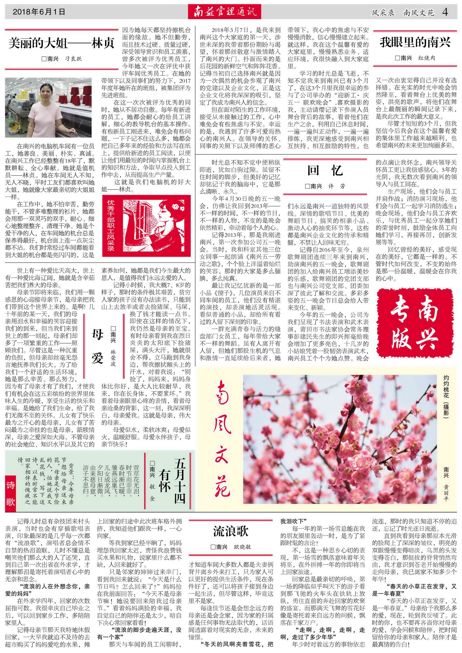 必发7790(中国区)电子集团-线上平台登录入口