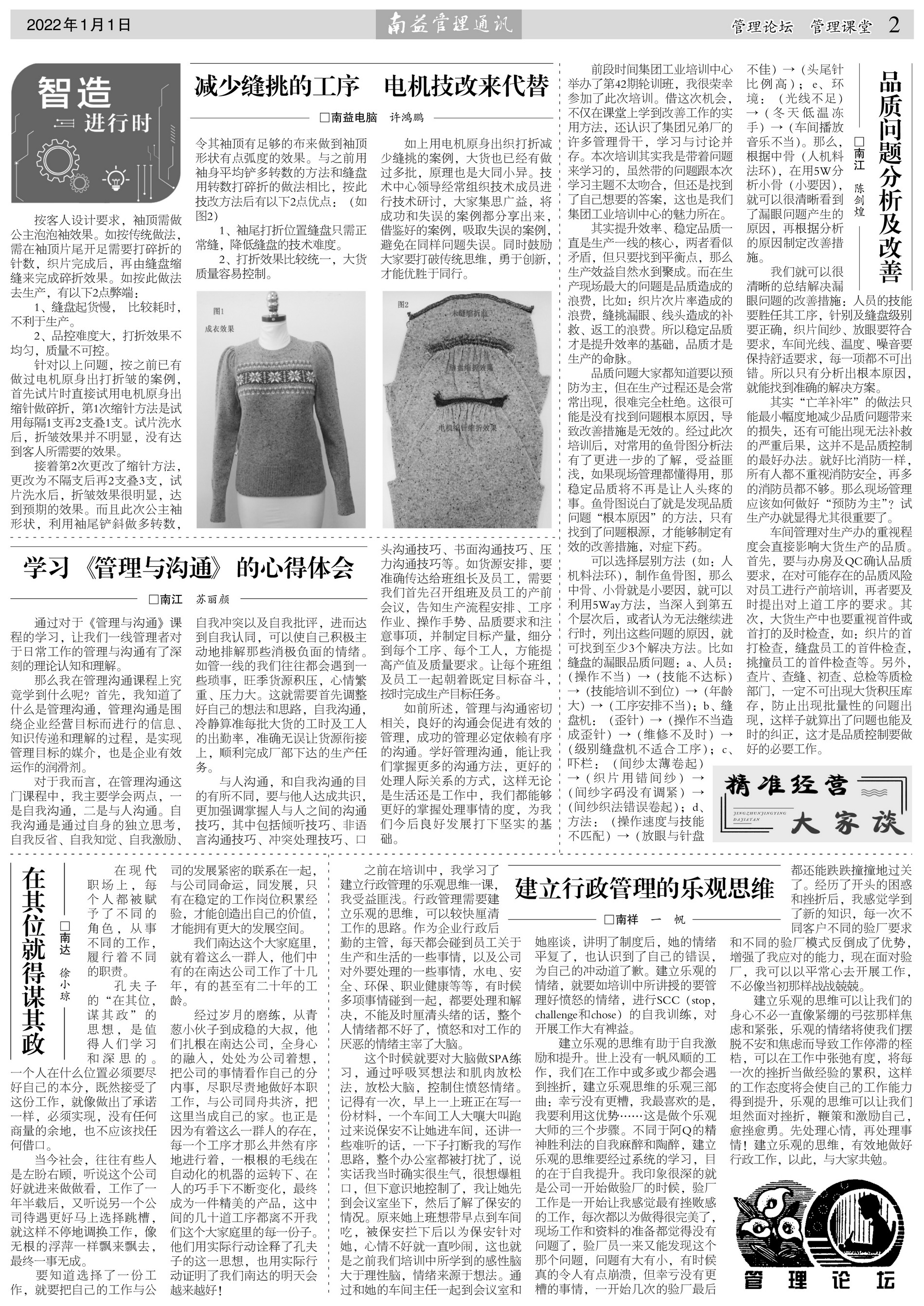 必发7790(中国区)电子集团-线上平台登录入口