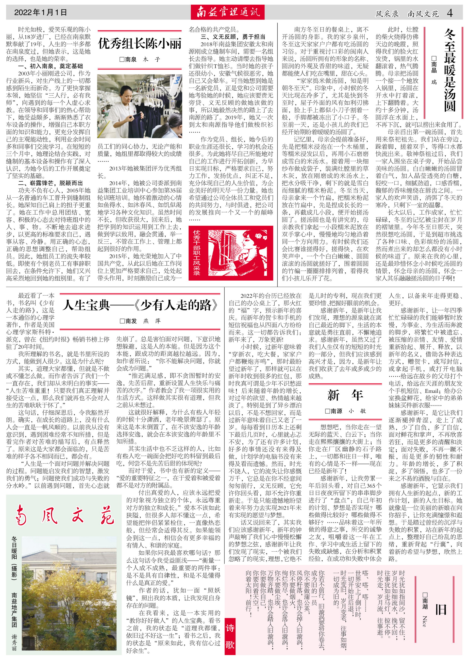 必发7790(中国区)电子集团-线上平台登录入口