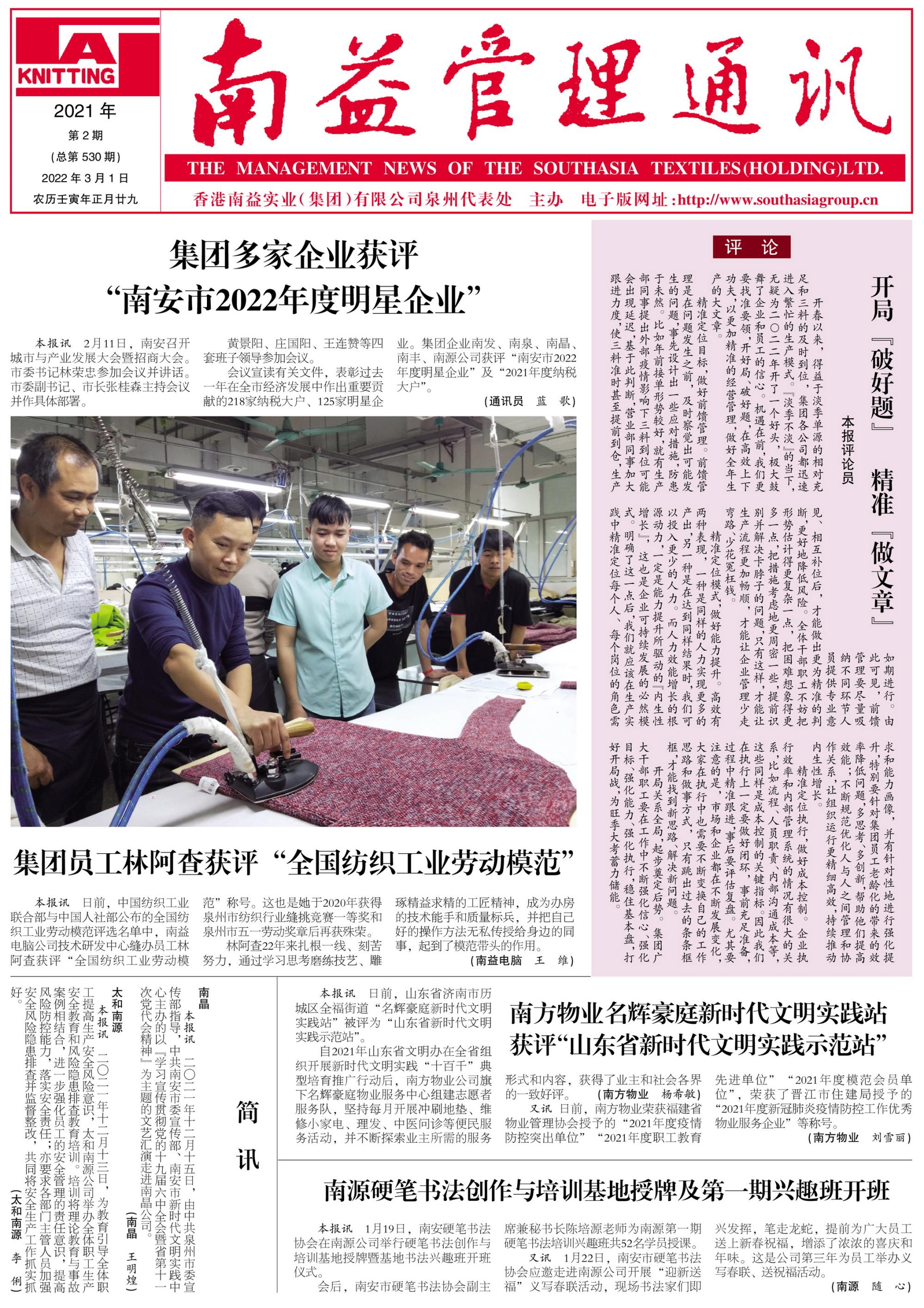 必发7790(中国区)电子集团-线上平台登录入口