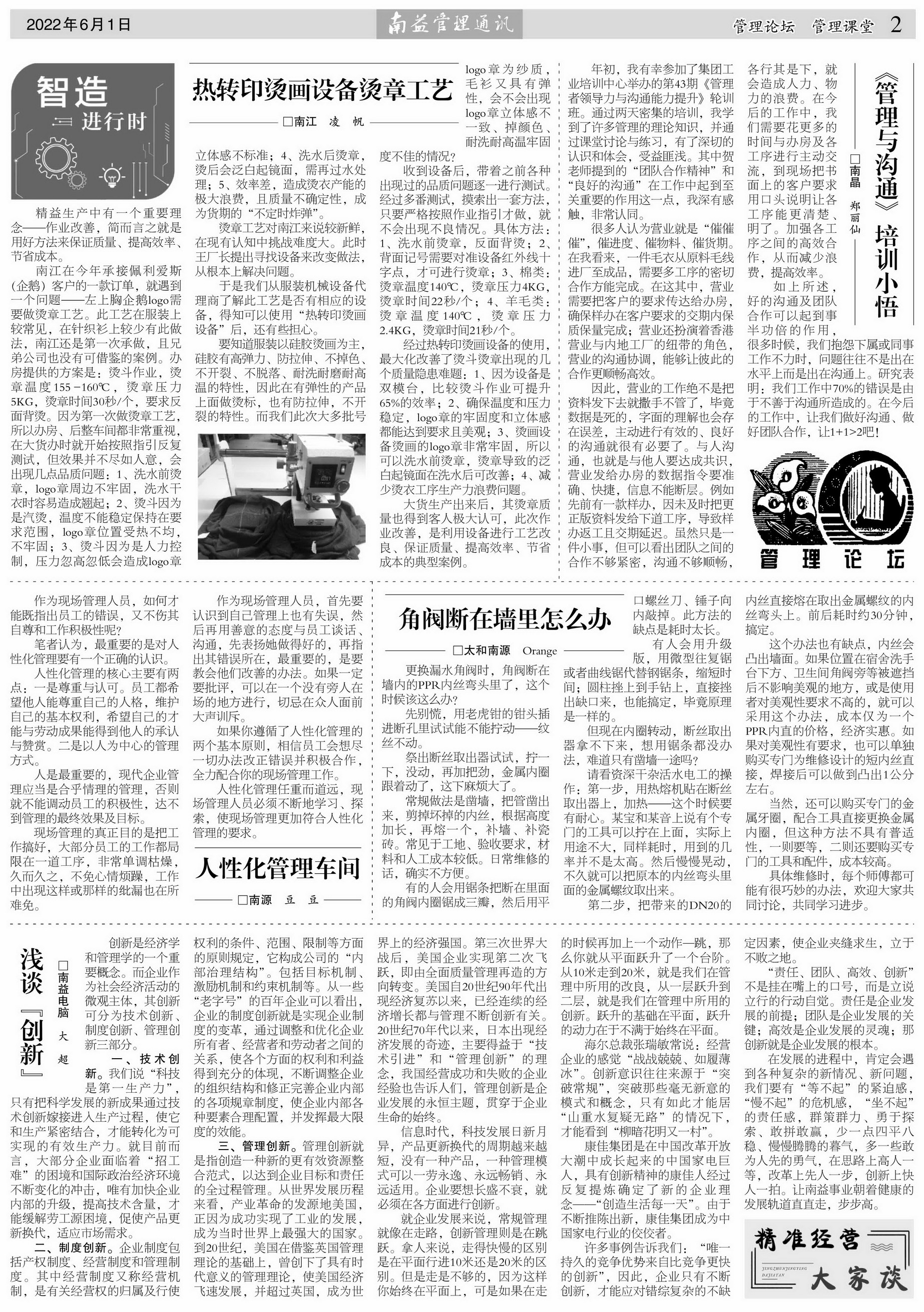 必发7790(中国区)电子集团-线上平台登录入口