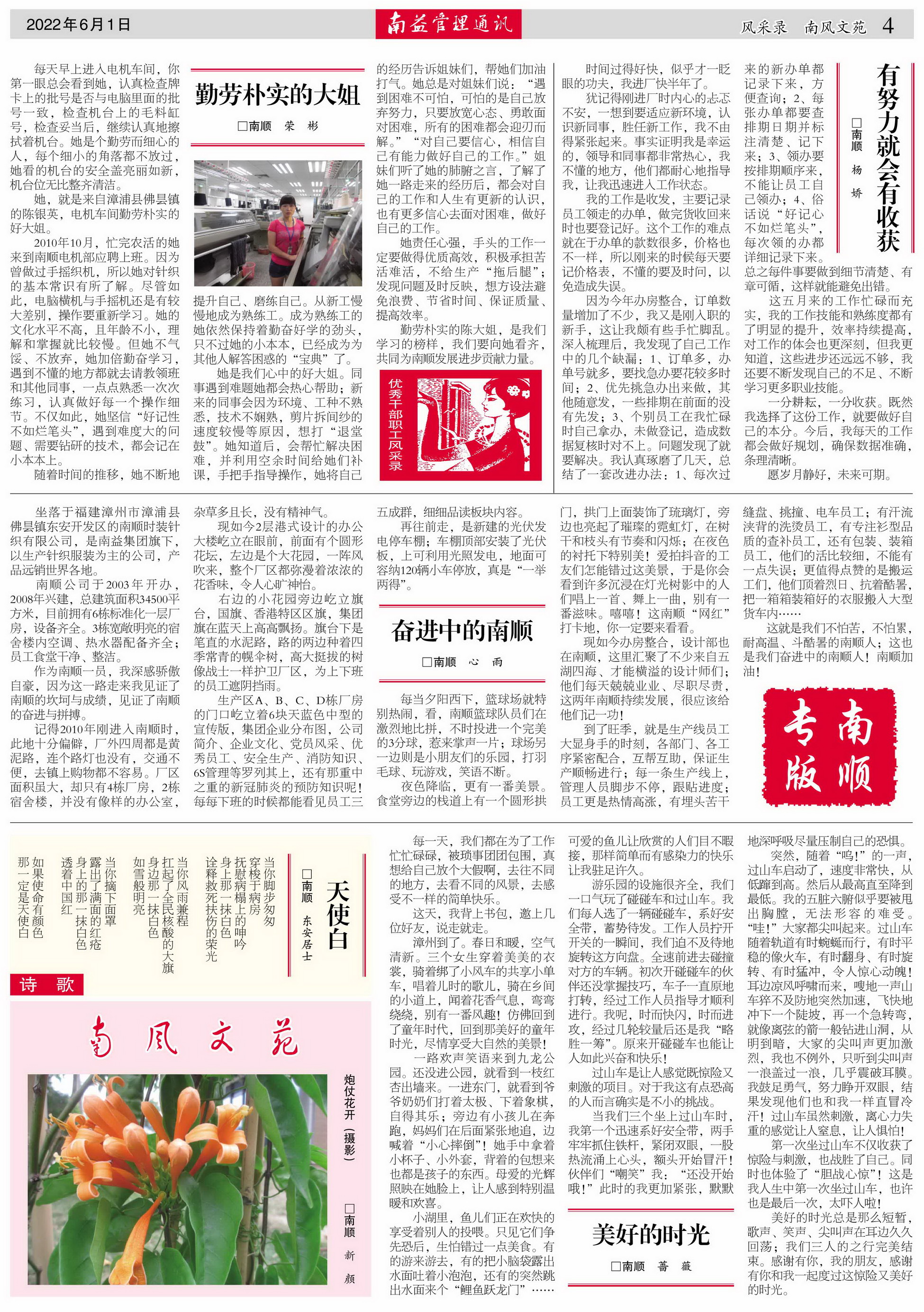 必发7790(中国区)电子集团-线上平台登录入口