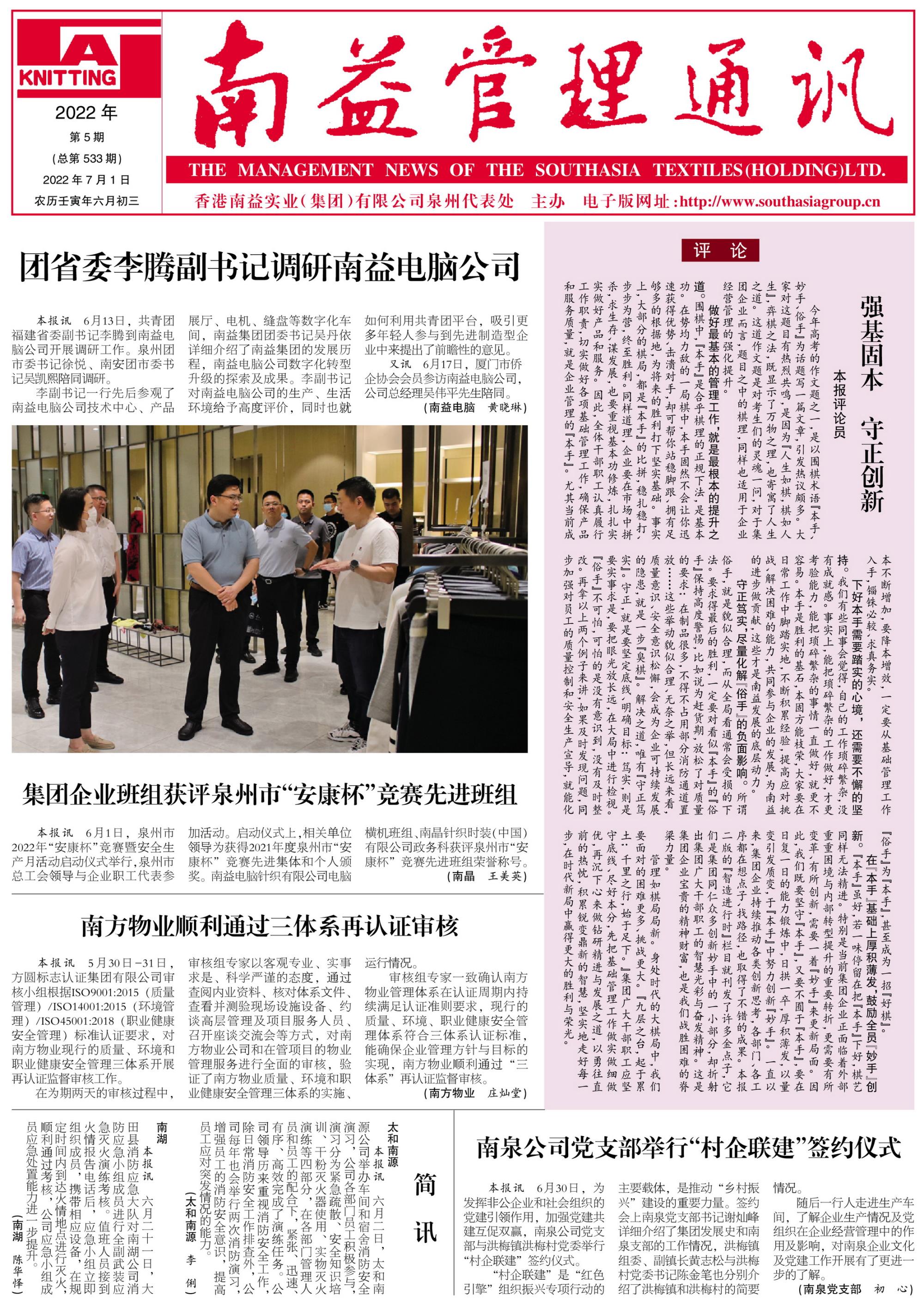 必发7790(中国区)电子集团-线上平台登录入口