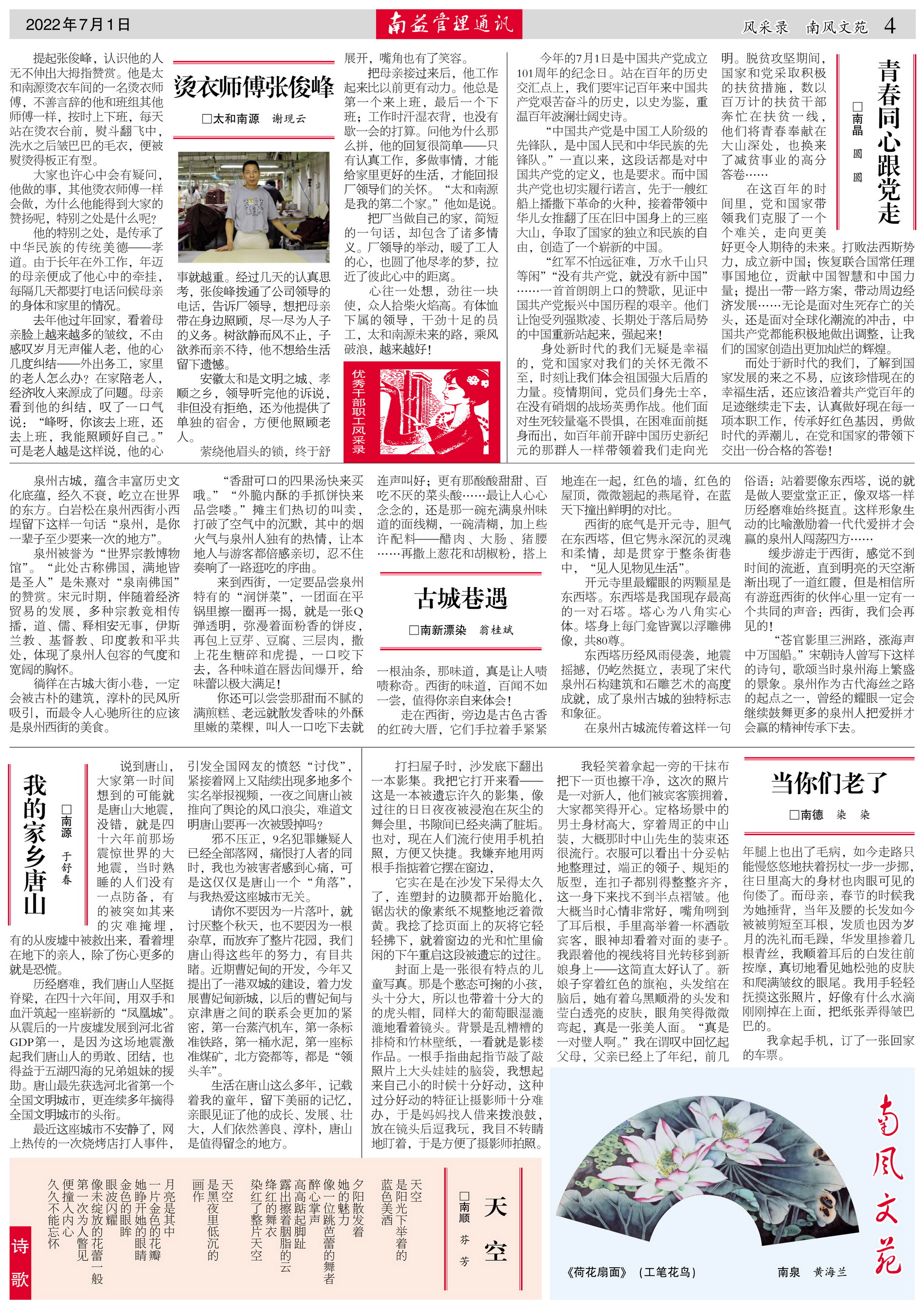 必发7790(中国区)电子集团-线上平台登录入口