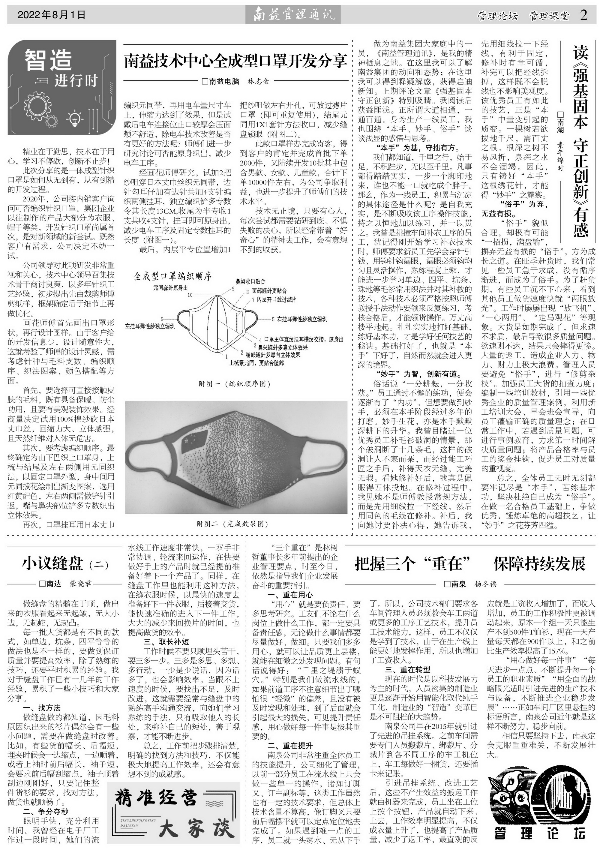 必发7790(中国区)电子集团-线上平台登录入口