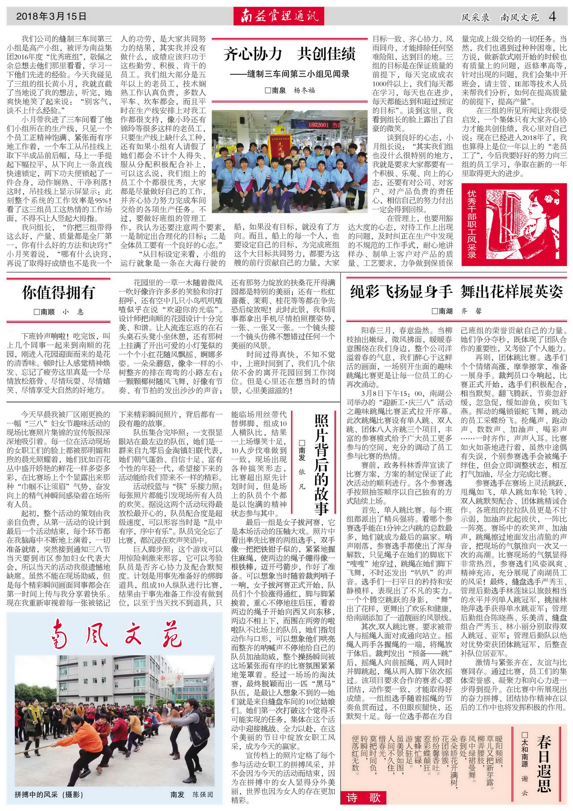 必发7790(中国区)电子集团-线上平台登录入口