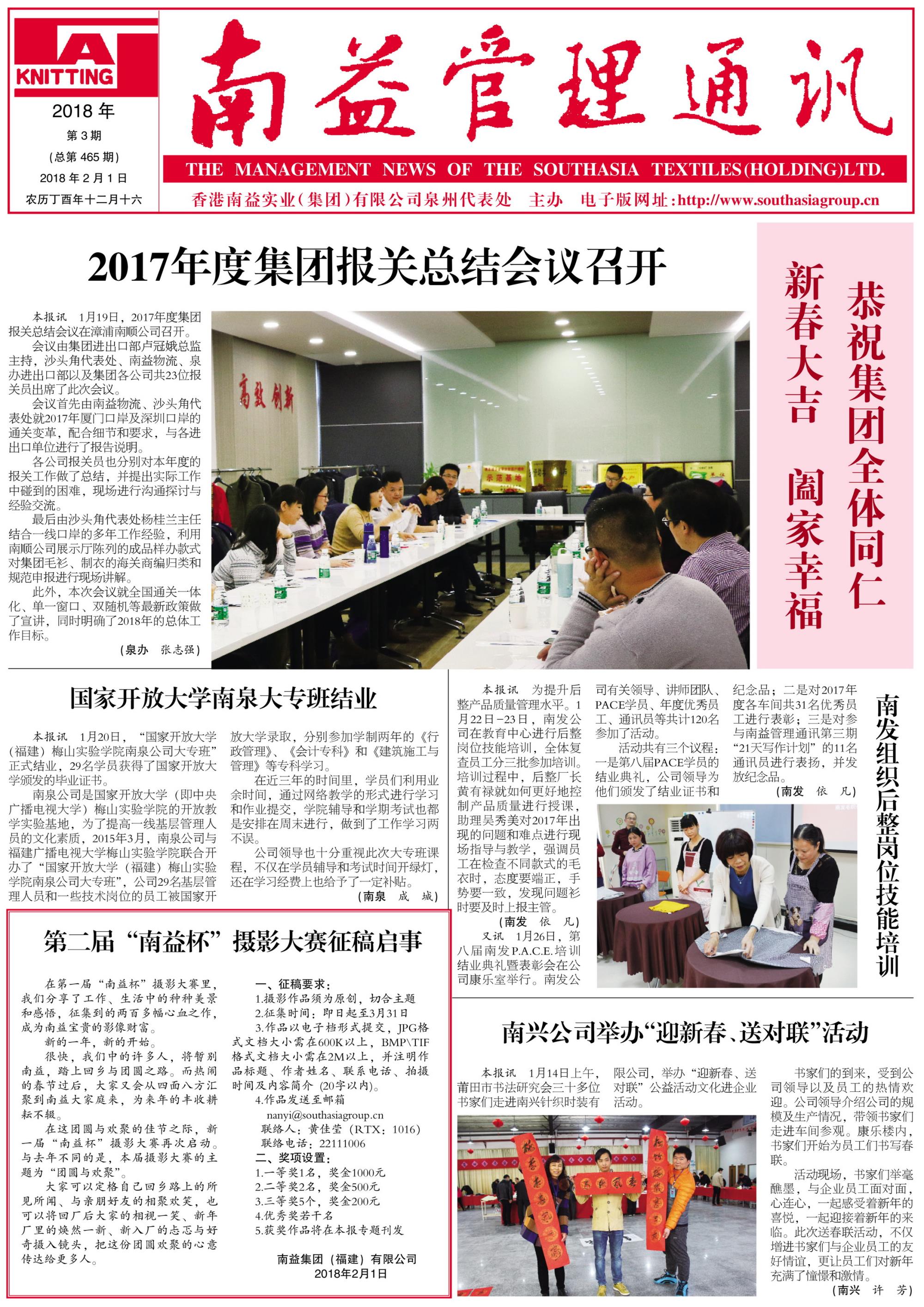 必发7790(中国区)电子集团-线上平台登录入口