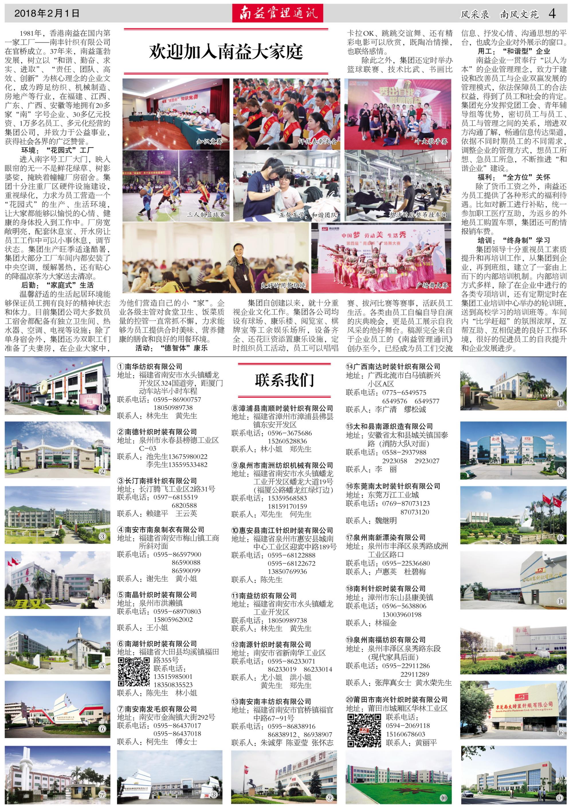 必发7790(中国区)电子集团-线上平台登录入口