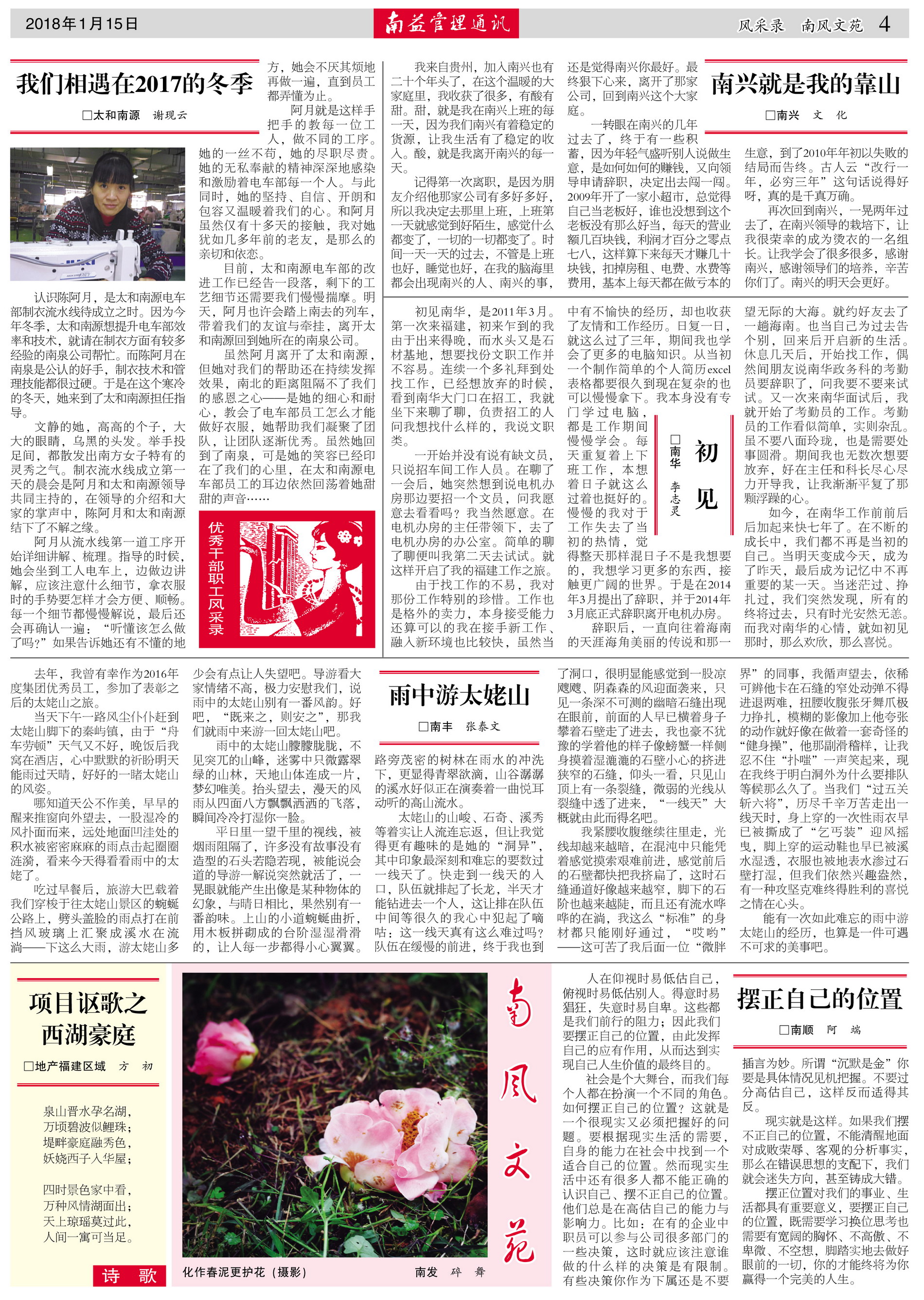 必发7790(中国区)电子集团-线上平台登录入口