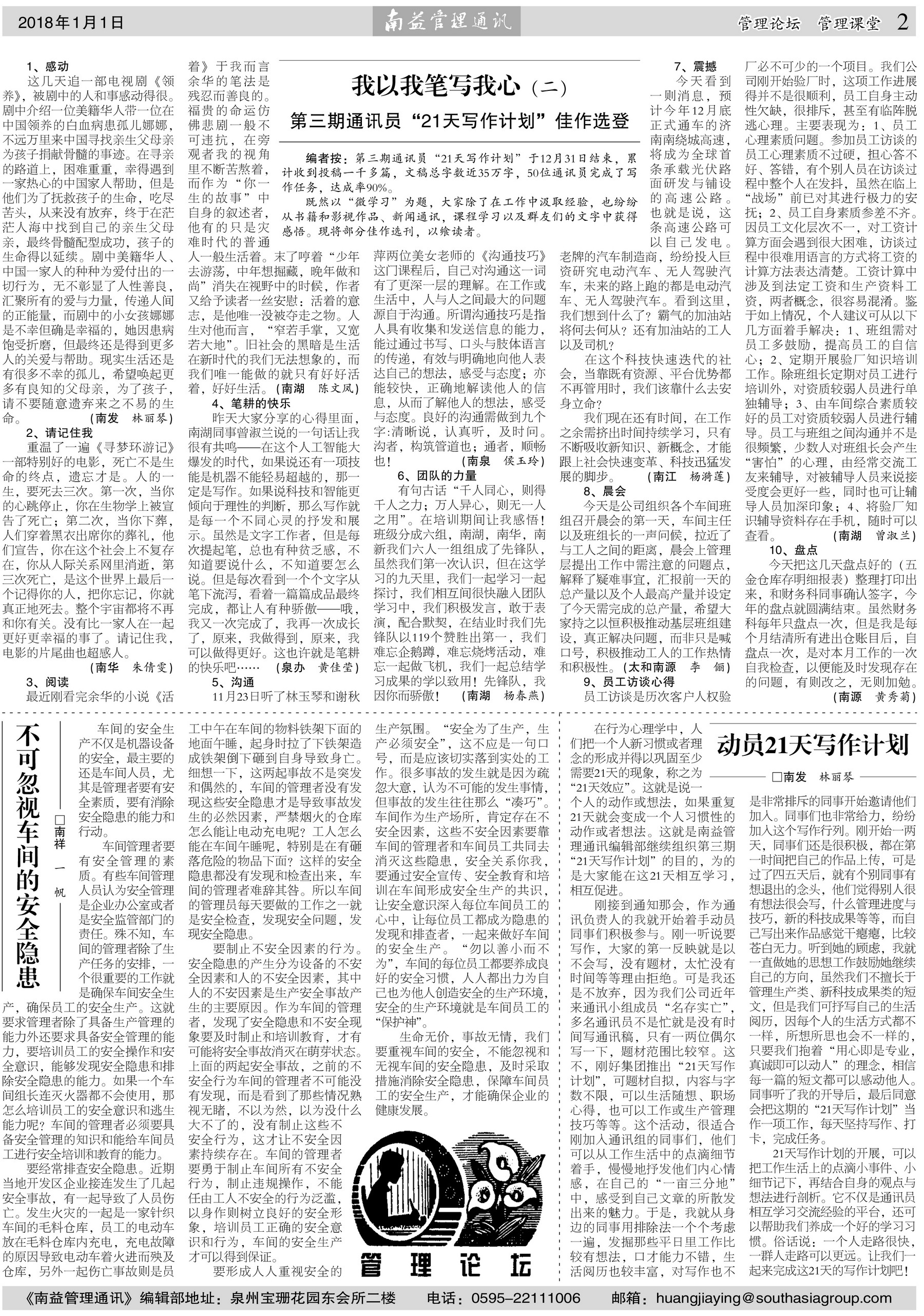 必发7790(中国区)电子集团-线上平台登录入口