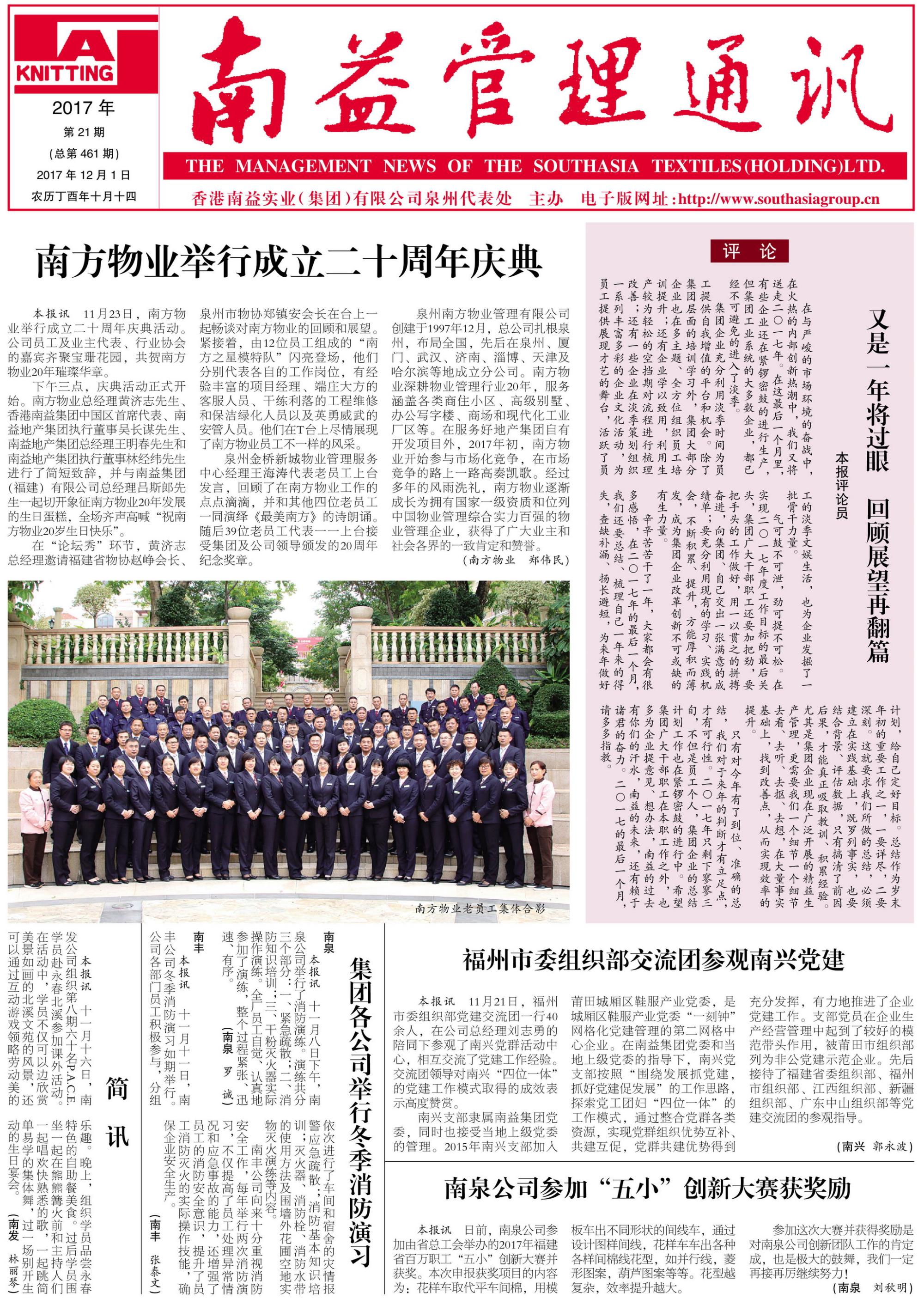 必发7790(中国区)电子集团-线上平台登录入口