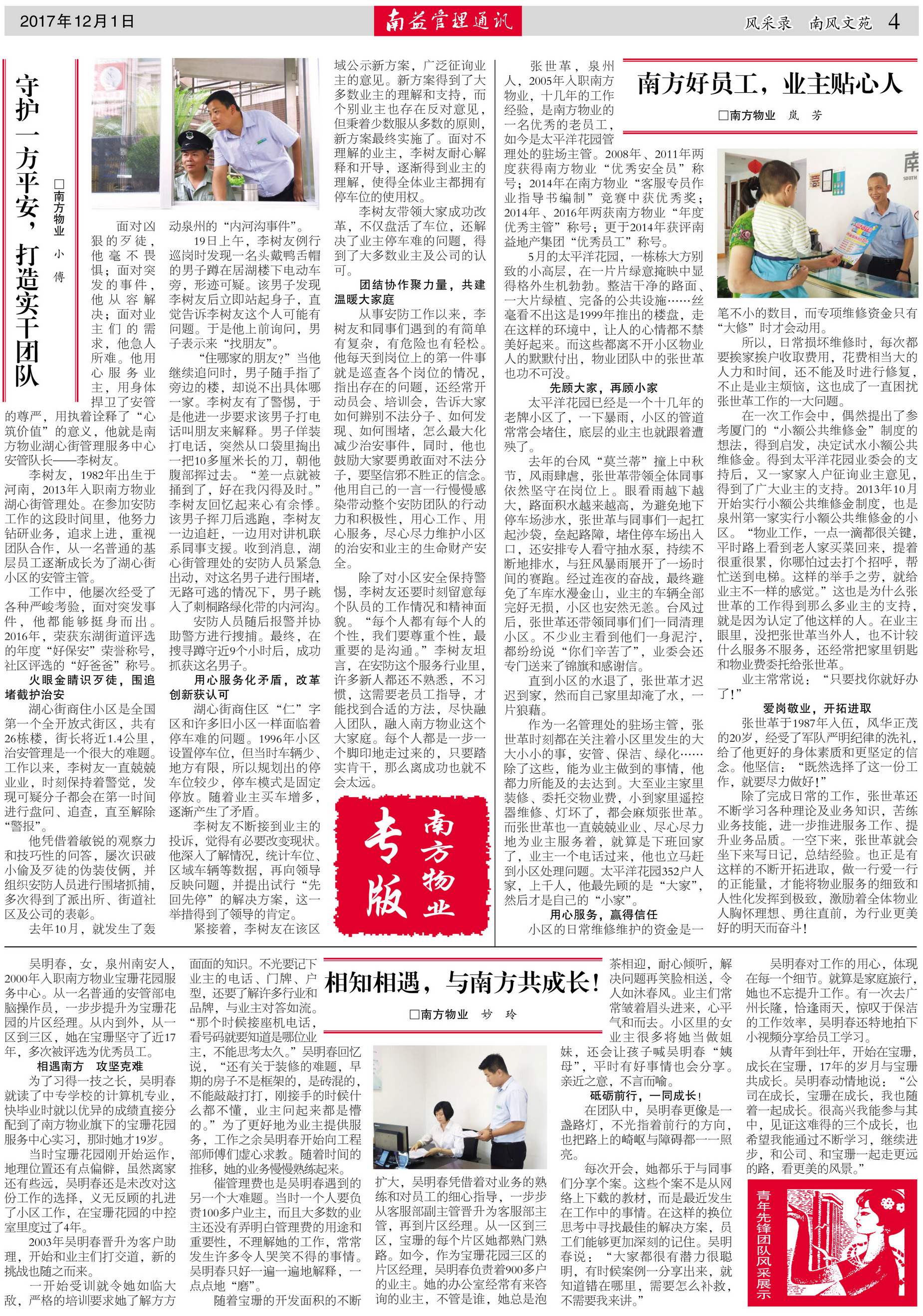 必发7790(中国区)电子集团-线上平台登录入口