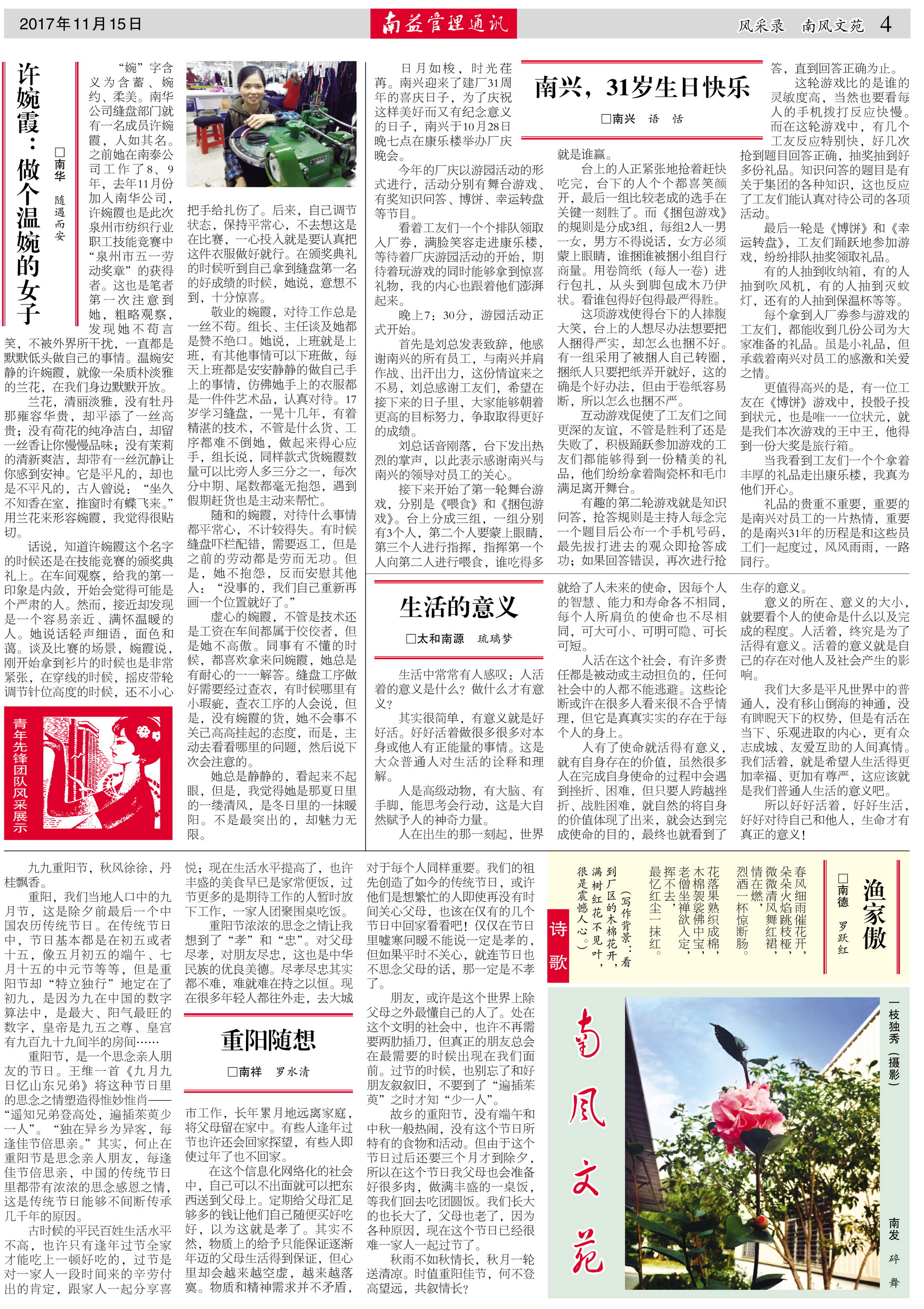 必发7790(中国区)电子集团-线上平台登录入口