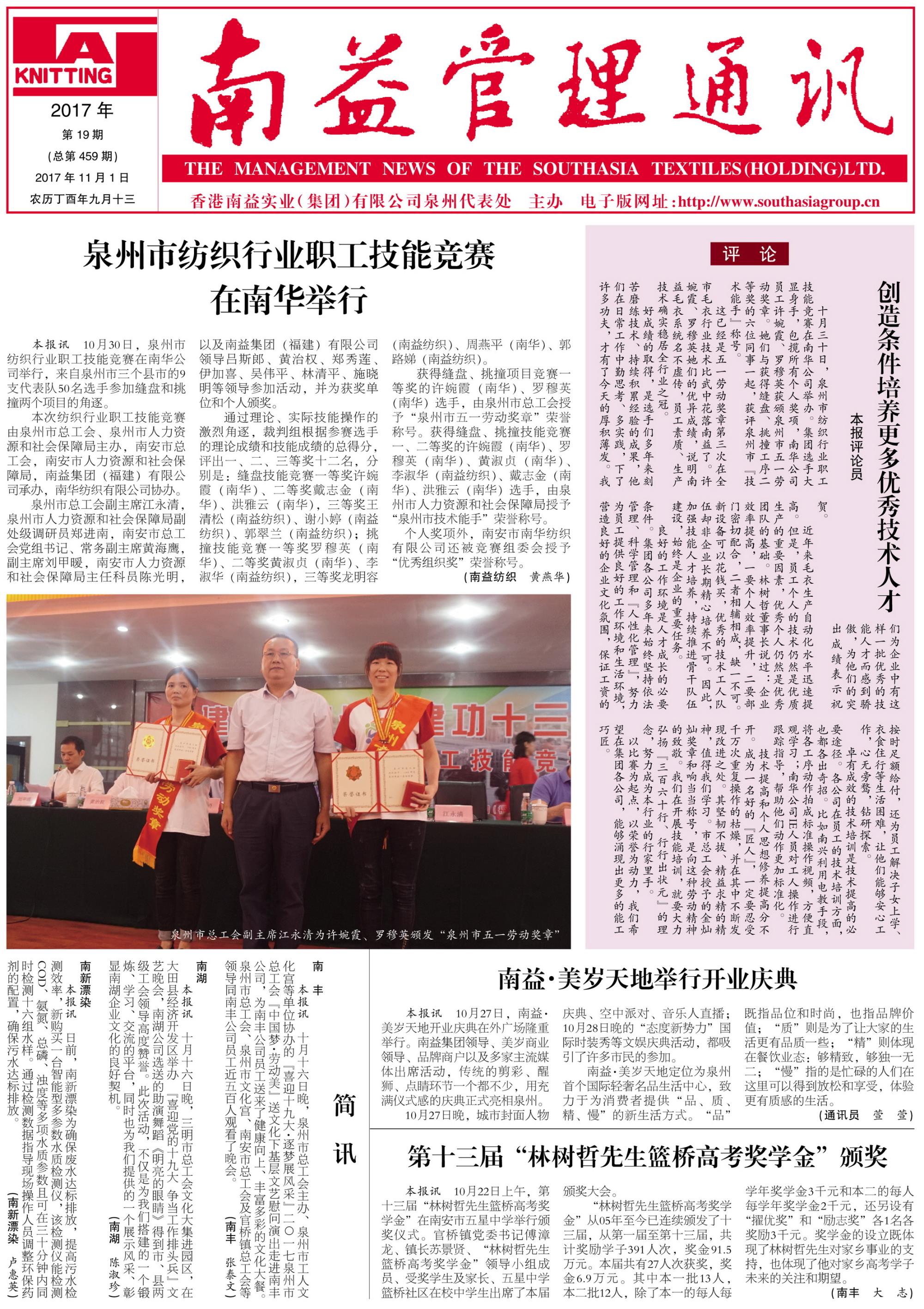 必发7790(中国区)电子集团-线上平台登录入口