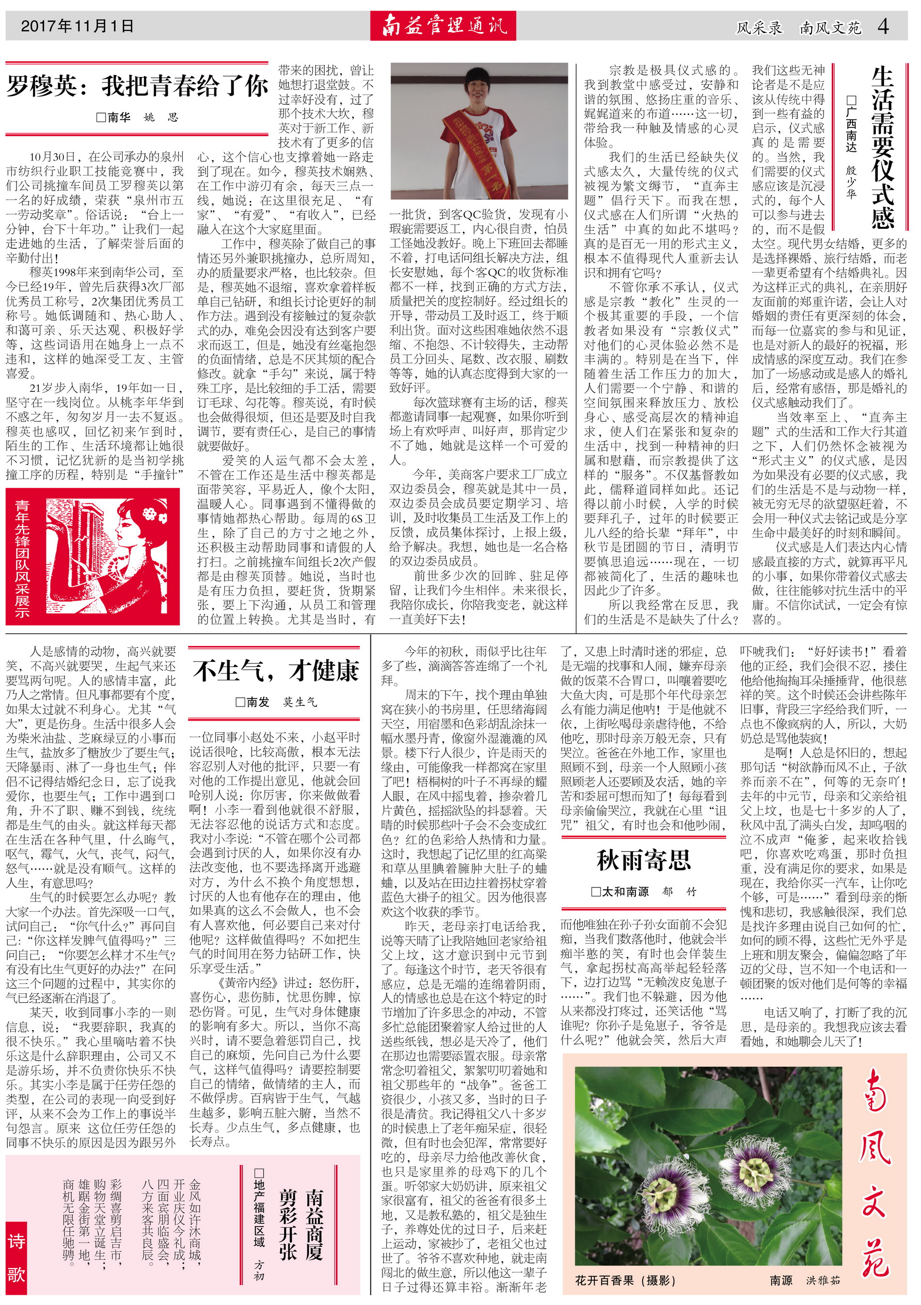 必发7790(中国区)电子集团-线上平台登录入口