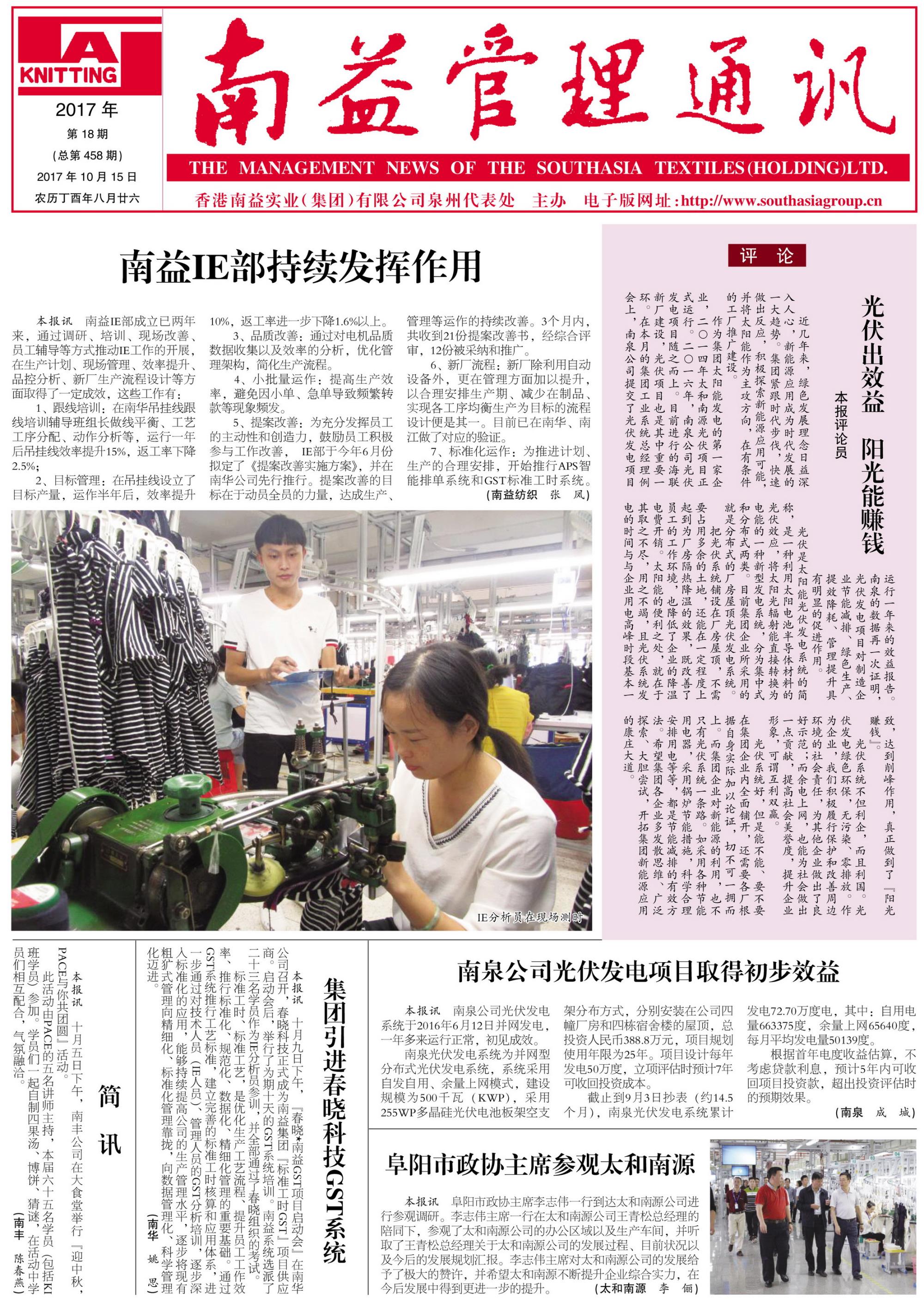 必发7790(中国区)电子集团-线上平台登录入口