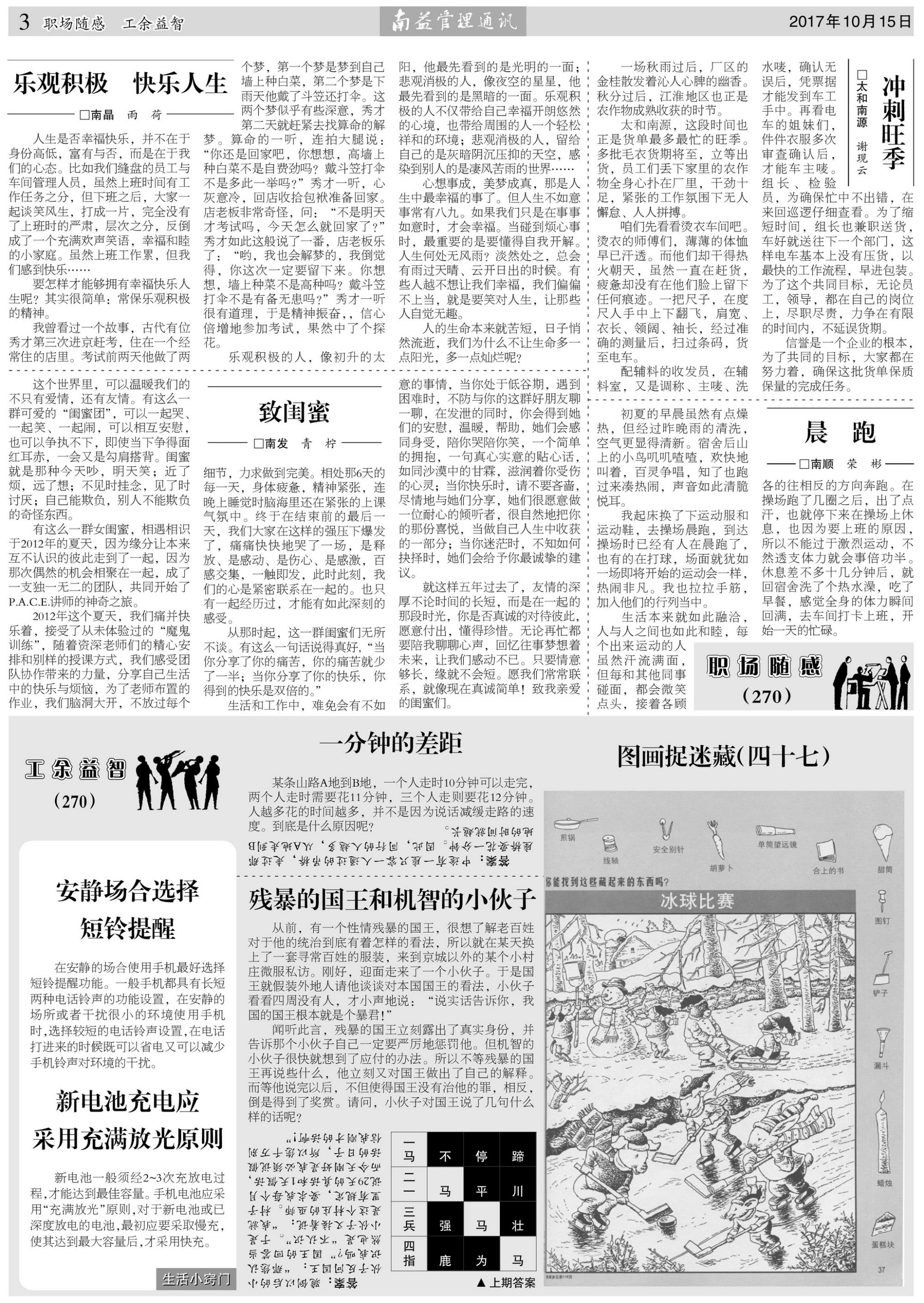 必发7790(中国区)电子集团-线上平台登录入口