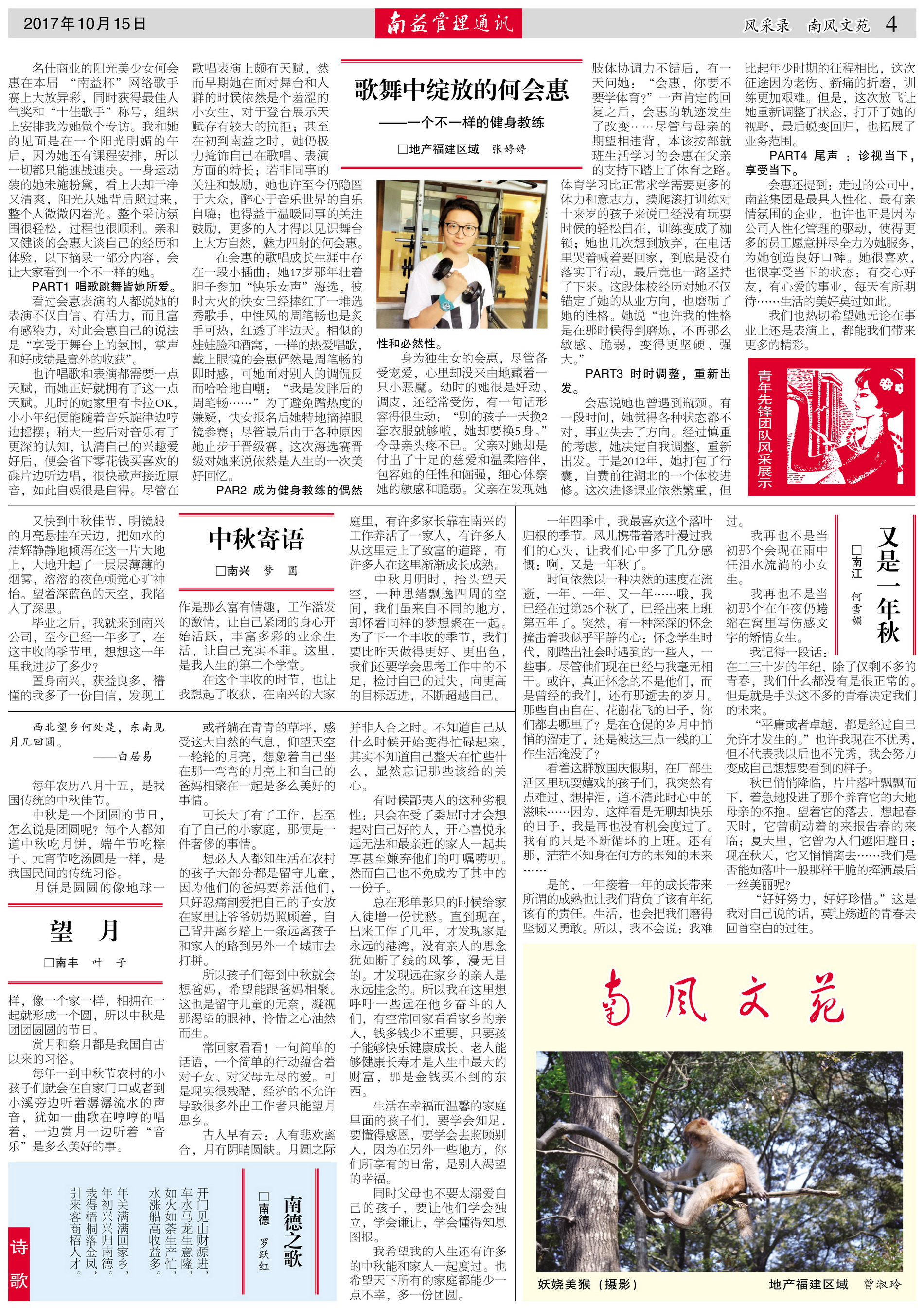 必发7790(中国区)电子集团-线上平台登录入口