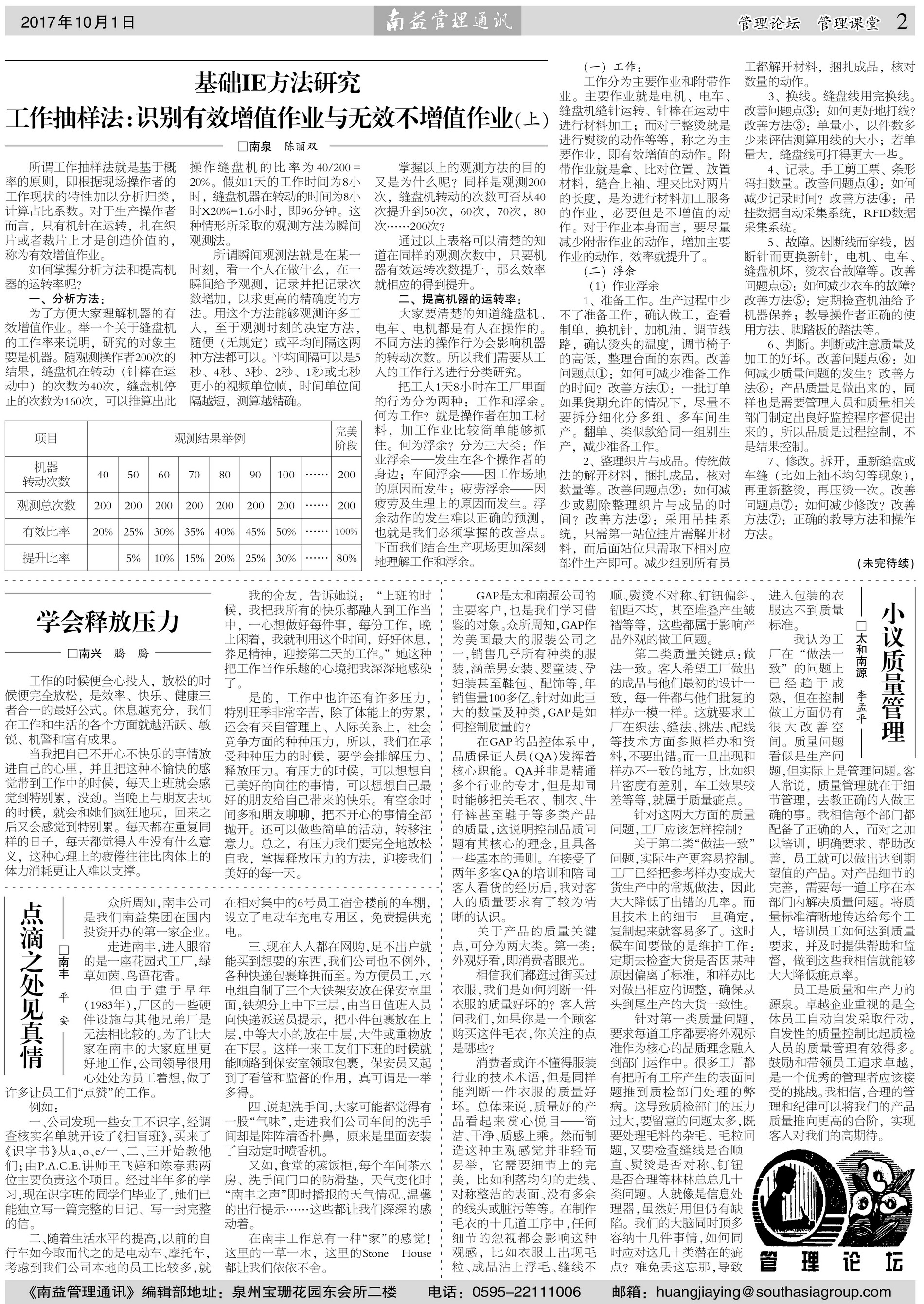 必发7790(中国区)电子集团-线上平台登录入口