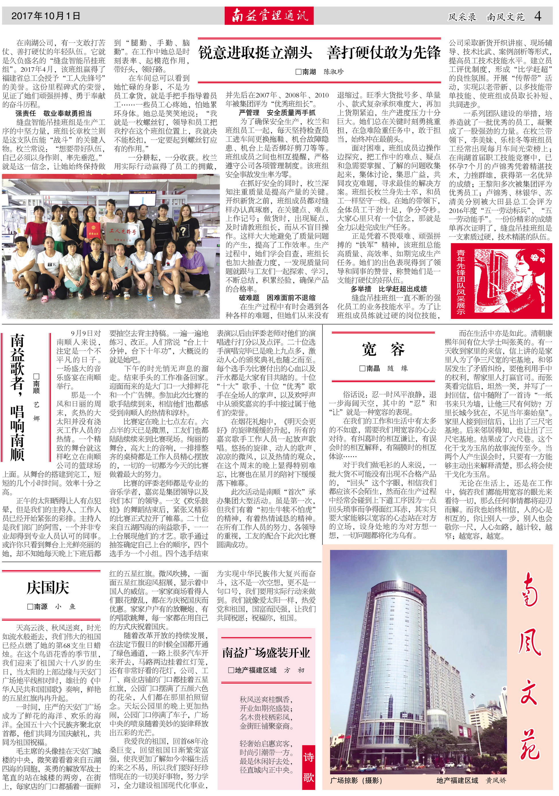 必发7790(中国区)电子集团-线上平台登录入口