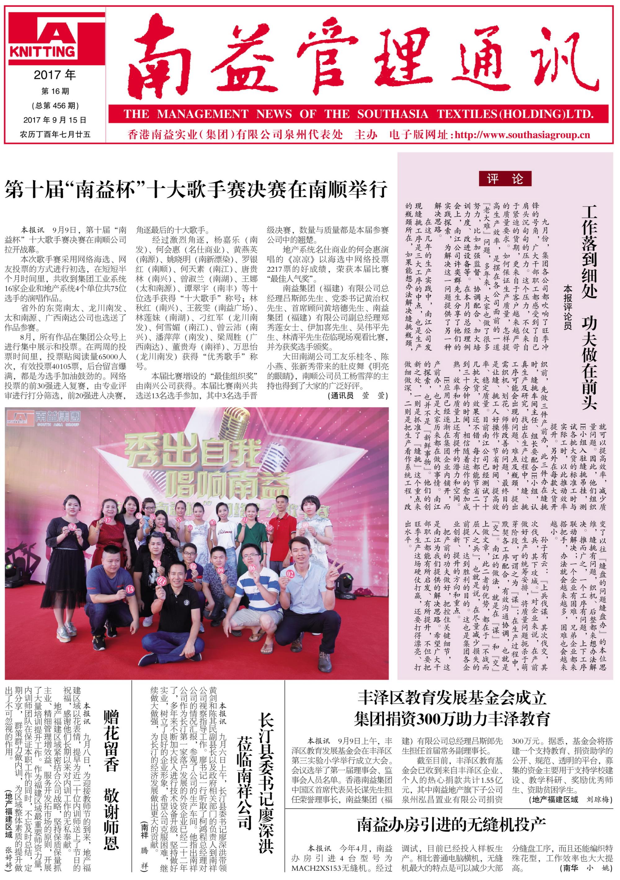 必发7790(中国区)电子集团-线上平台登录入口