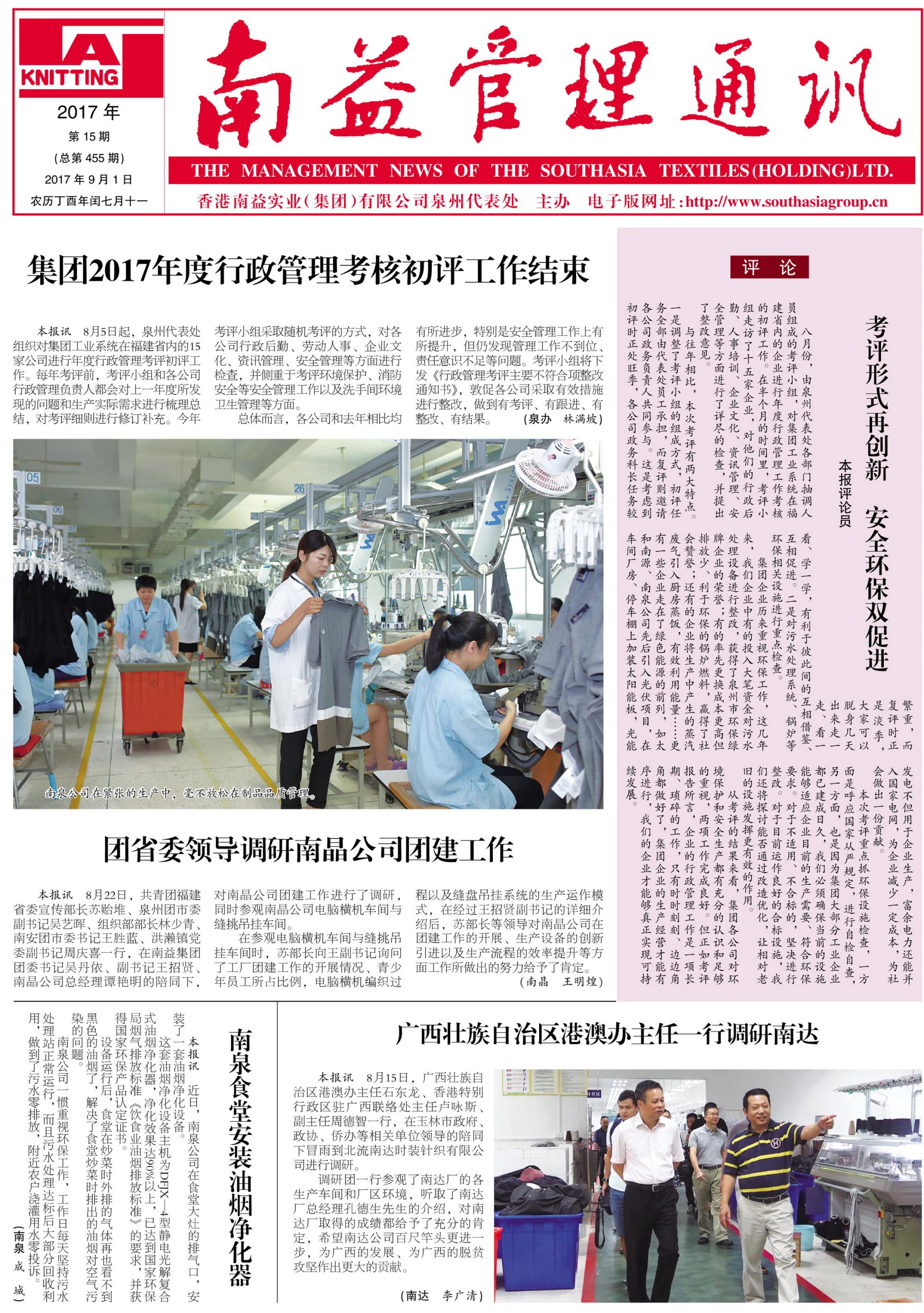 必发7790(中国区)电子集团-线上平台登录入口