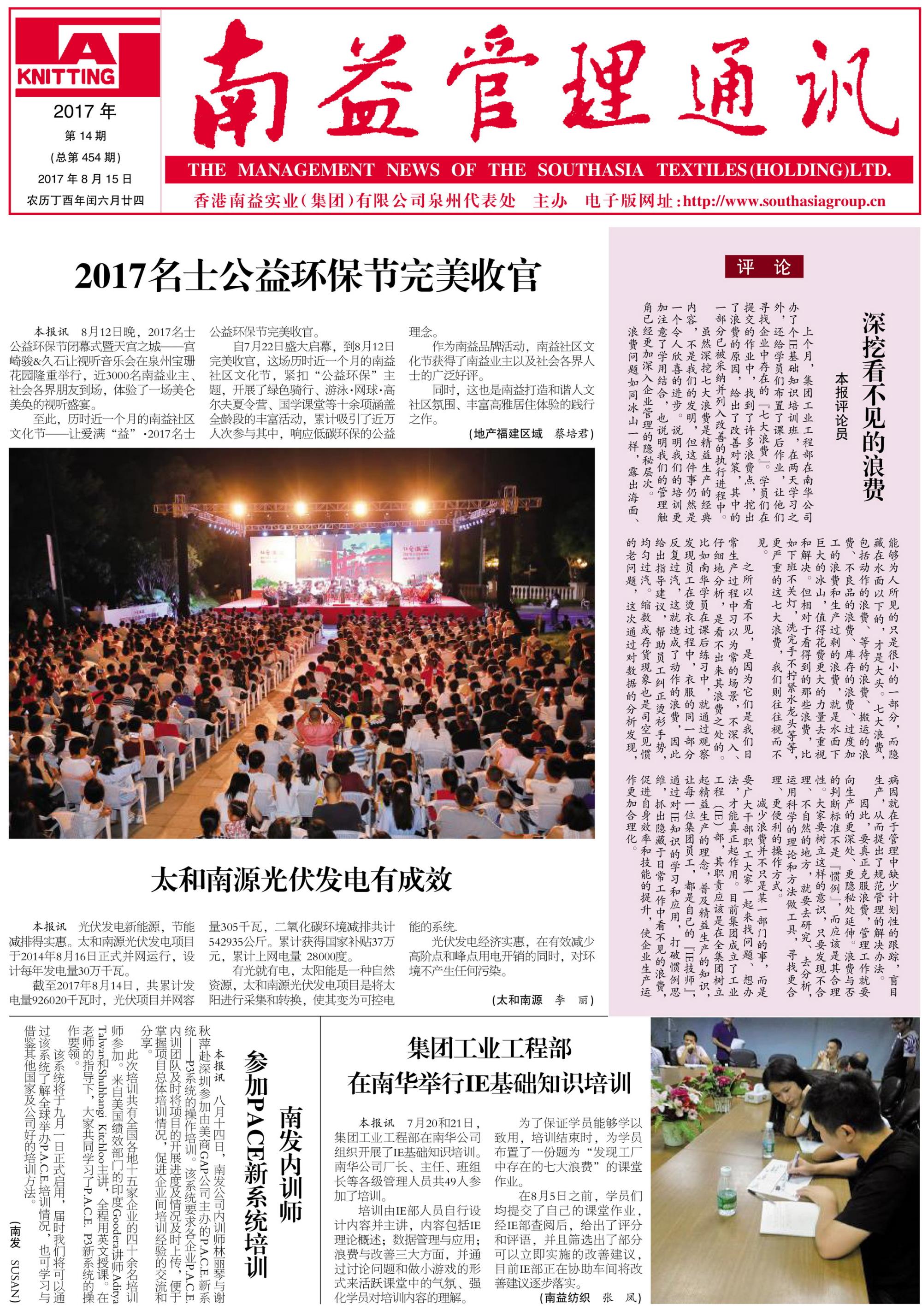 必发7790(中国区)电子集团-线上平台登录入口