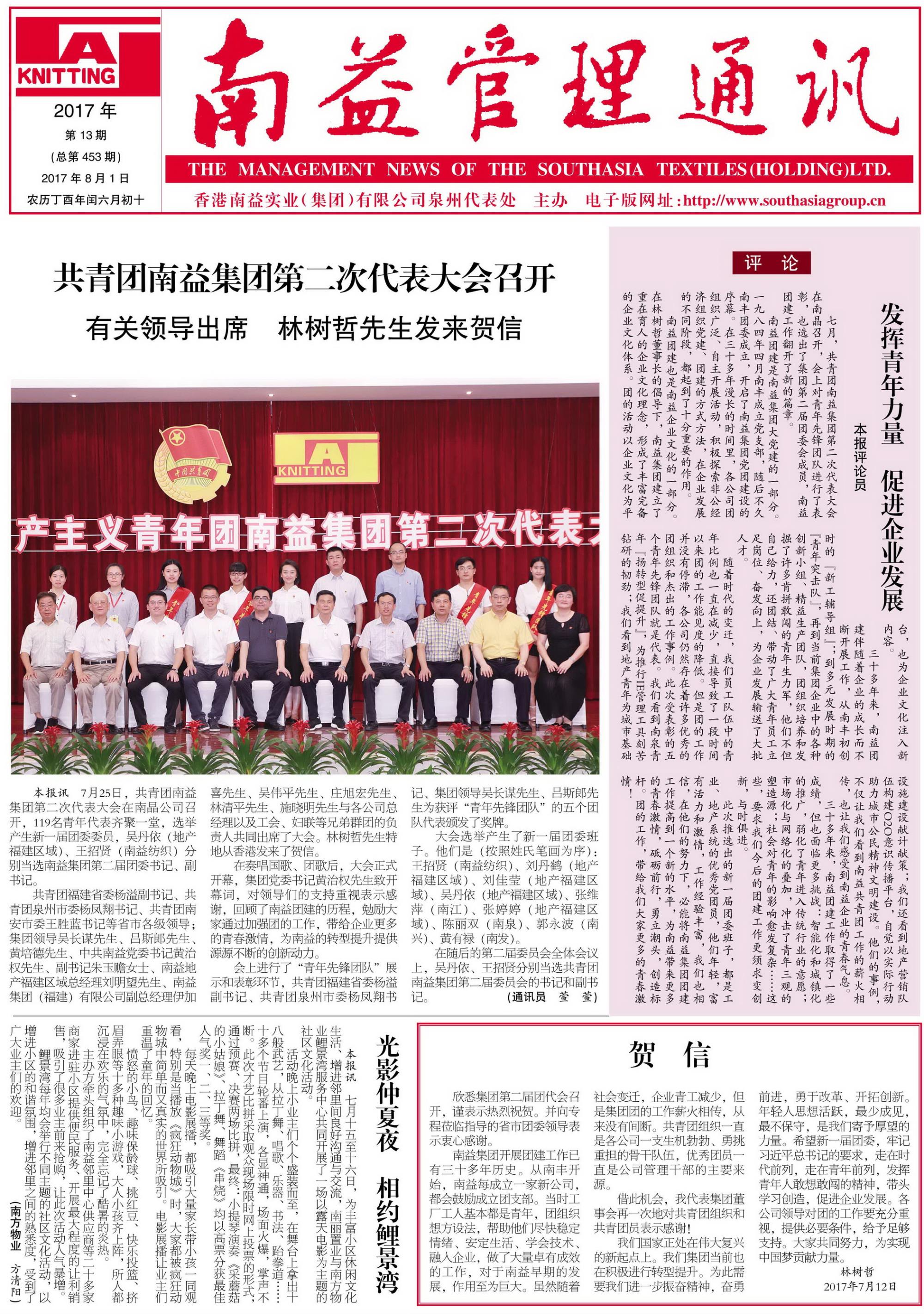 必发7790(中国区)电子集团-线上平台登录入口