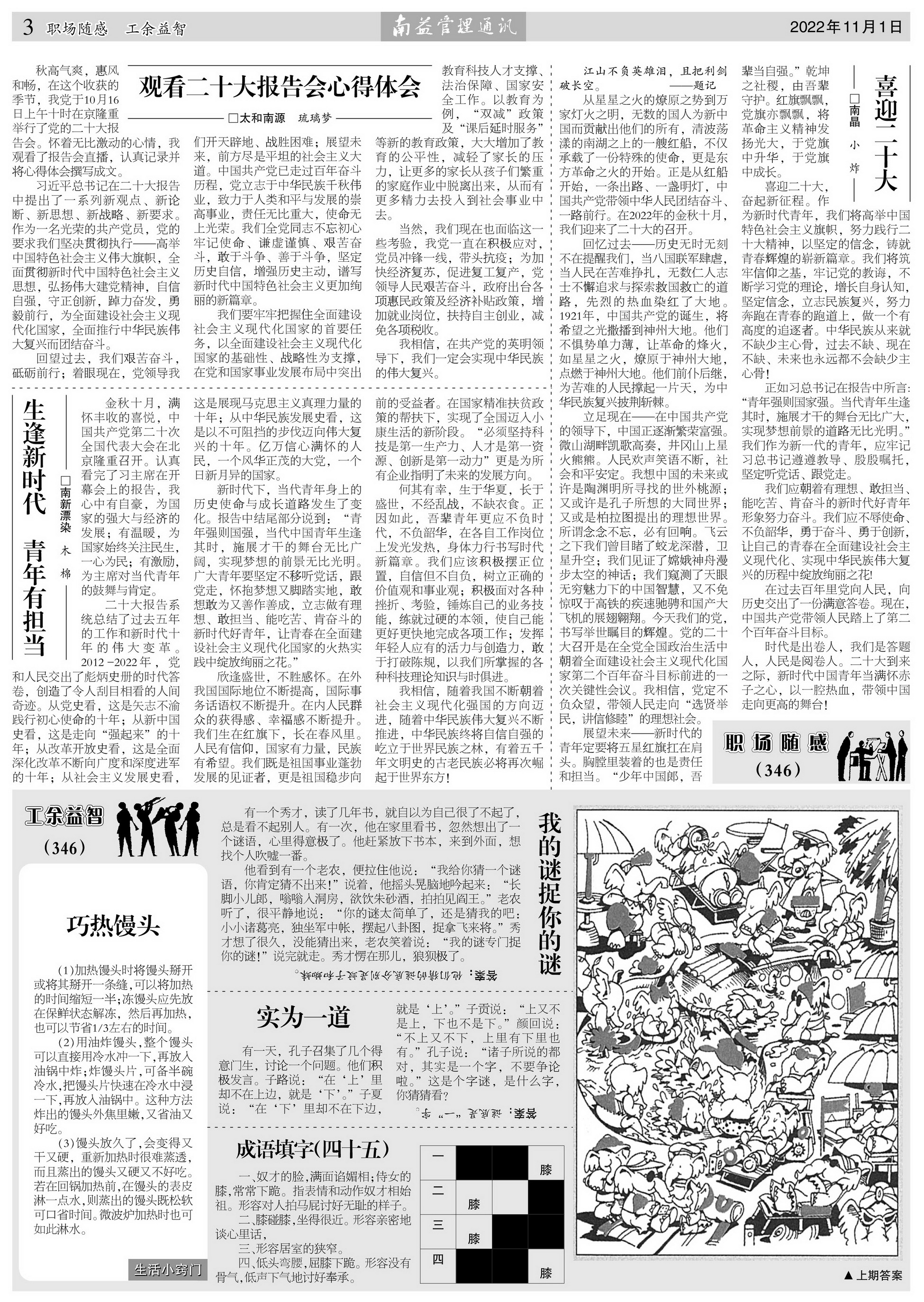 必发7790(中国区)电子集团-线上平台登录入口