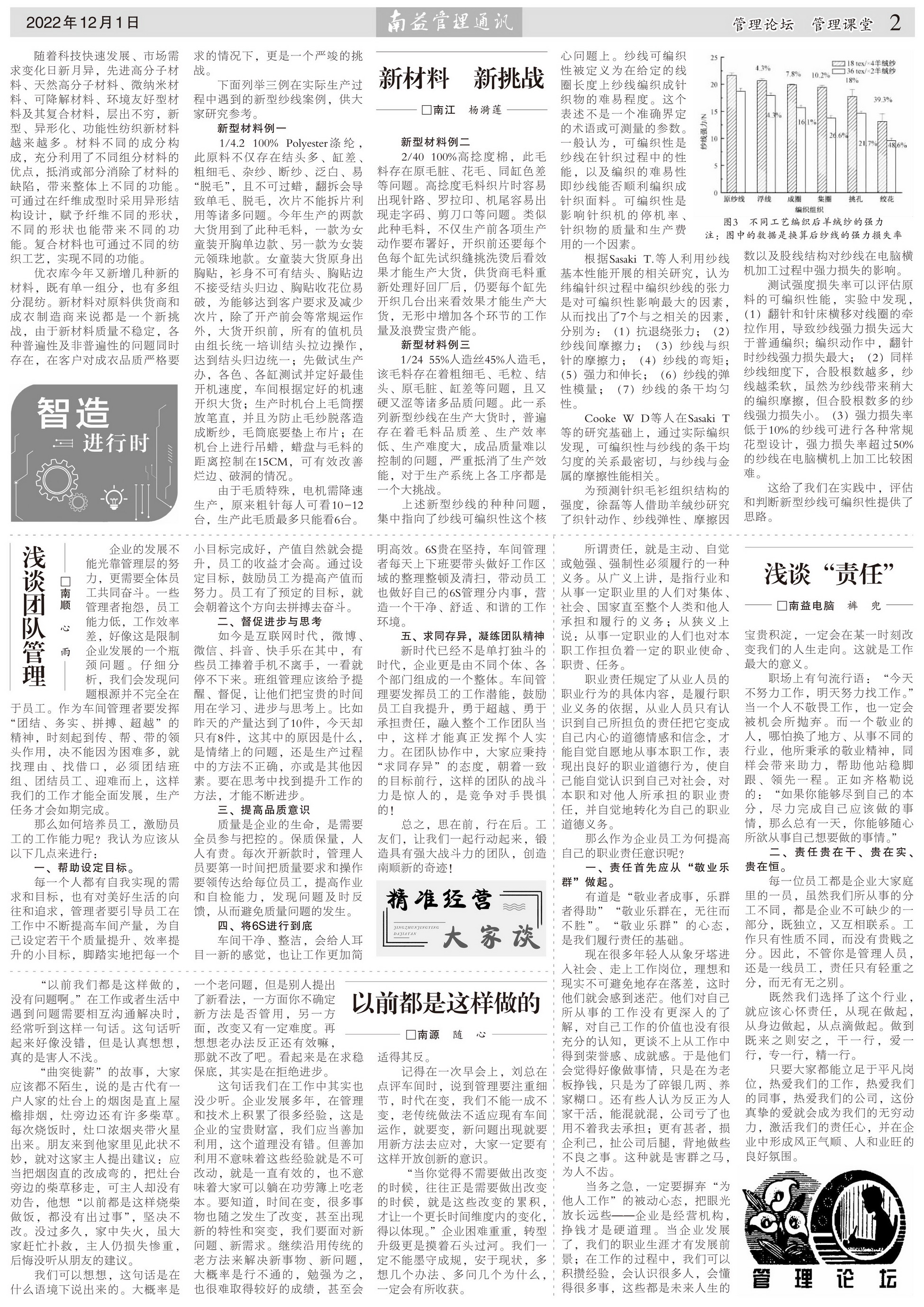 必发7790(中国区)电子集团-线上平台登录入口