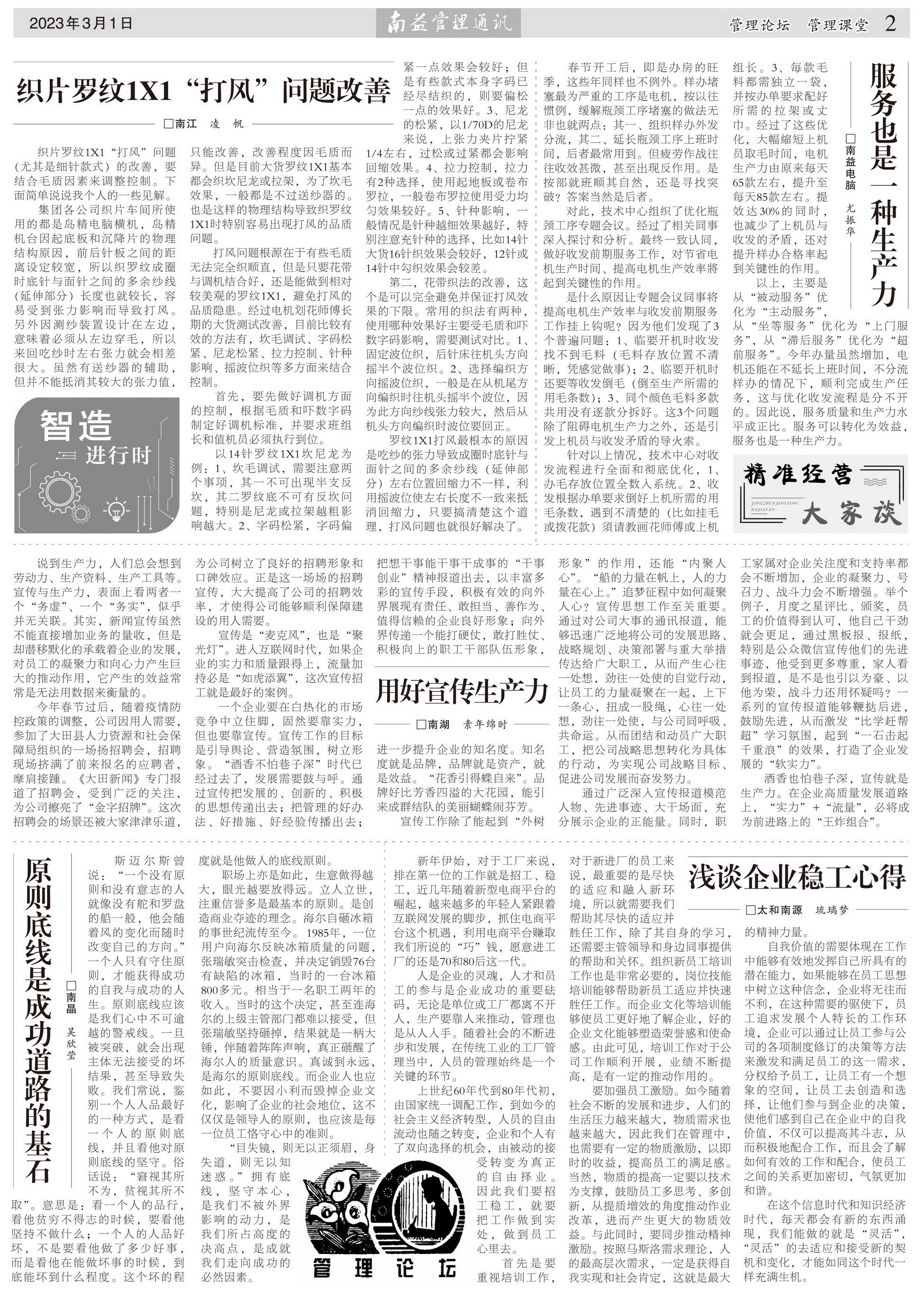 必发7790(中国区)电子集团-线上平台登录入口