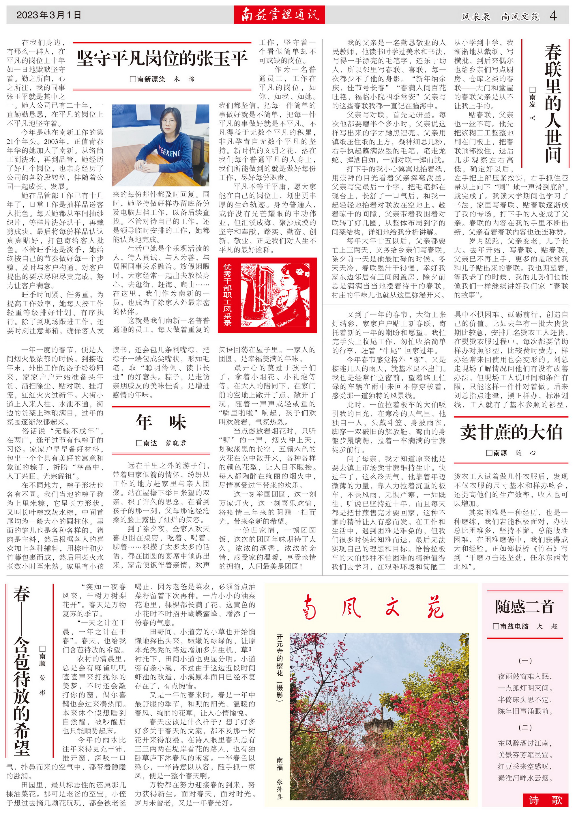 必发7790(中国区)电子集团-线上平台登录入口