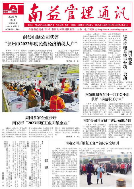 必发7790(中国区)电子集团-线上平台登录入口