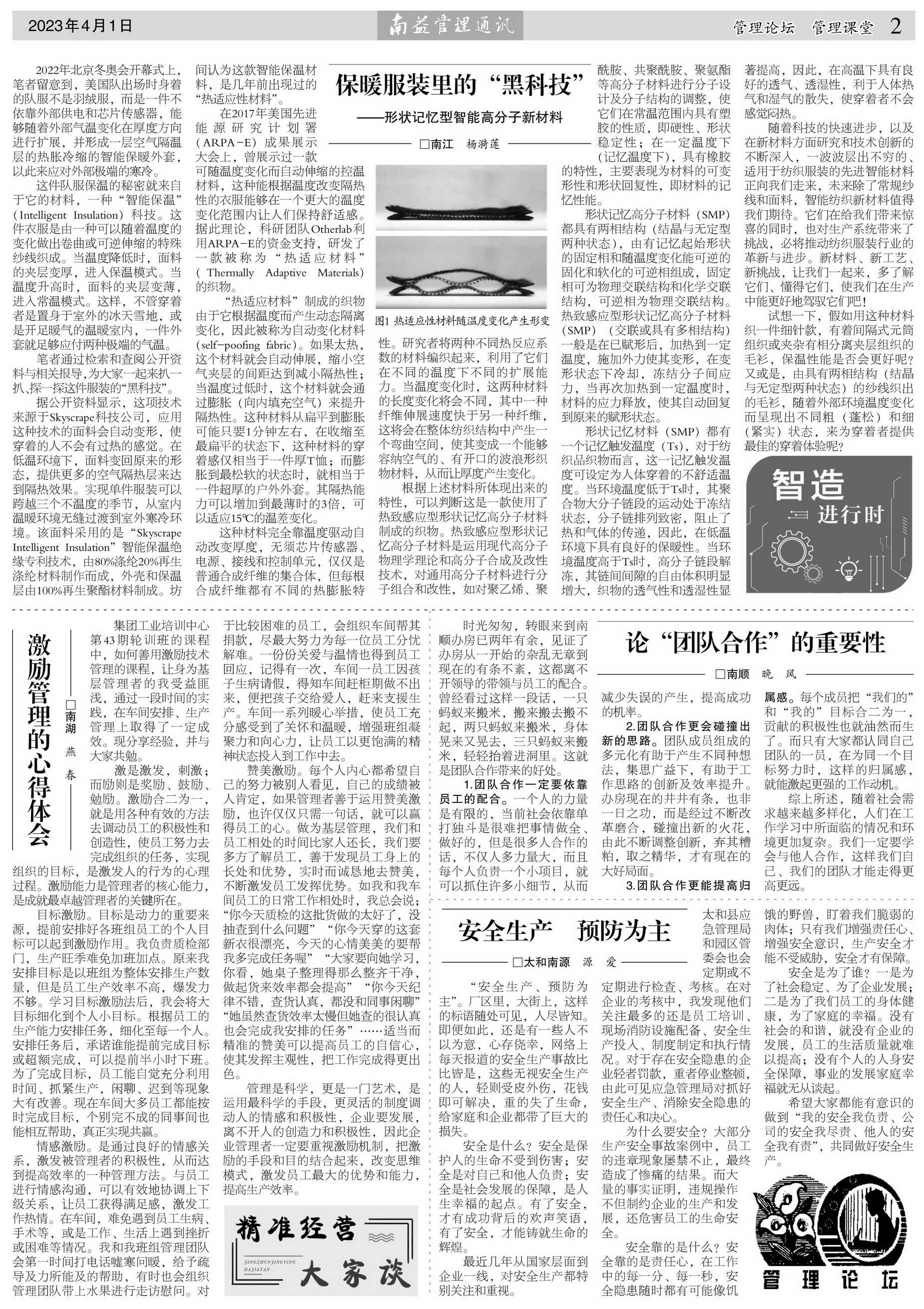 必发7790(中国区)电子集团-线上平台登录入口