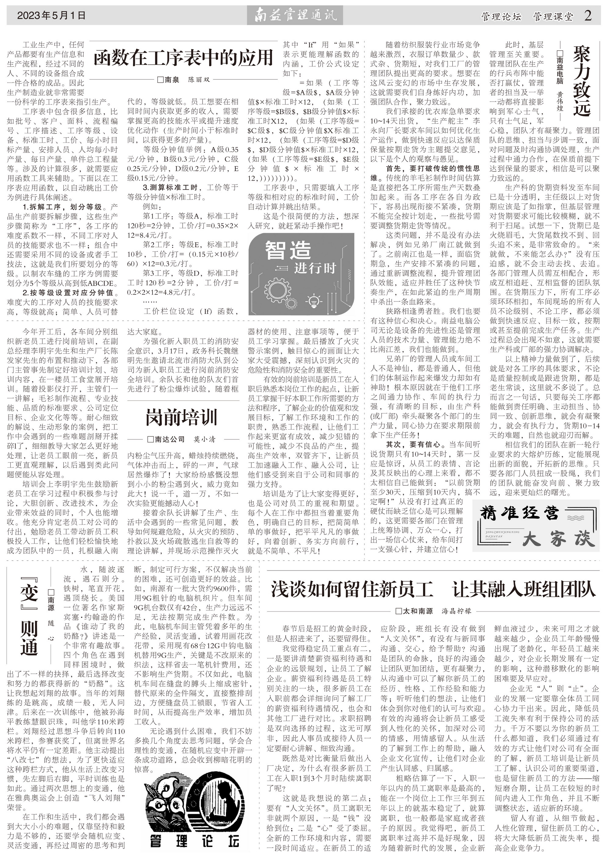 必发7790(中国区)电子集团-线上平台登录入口