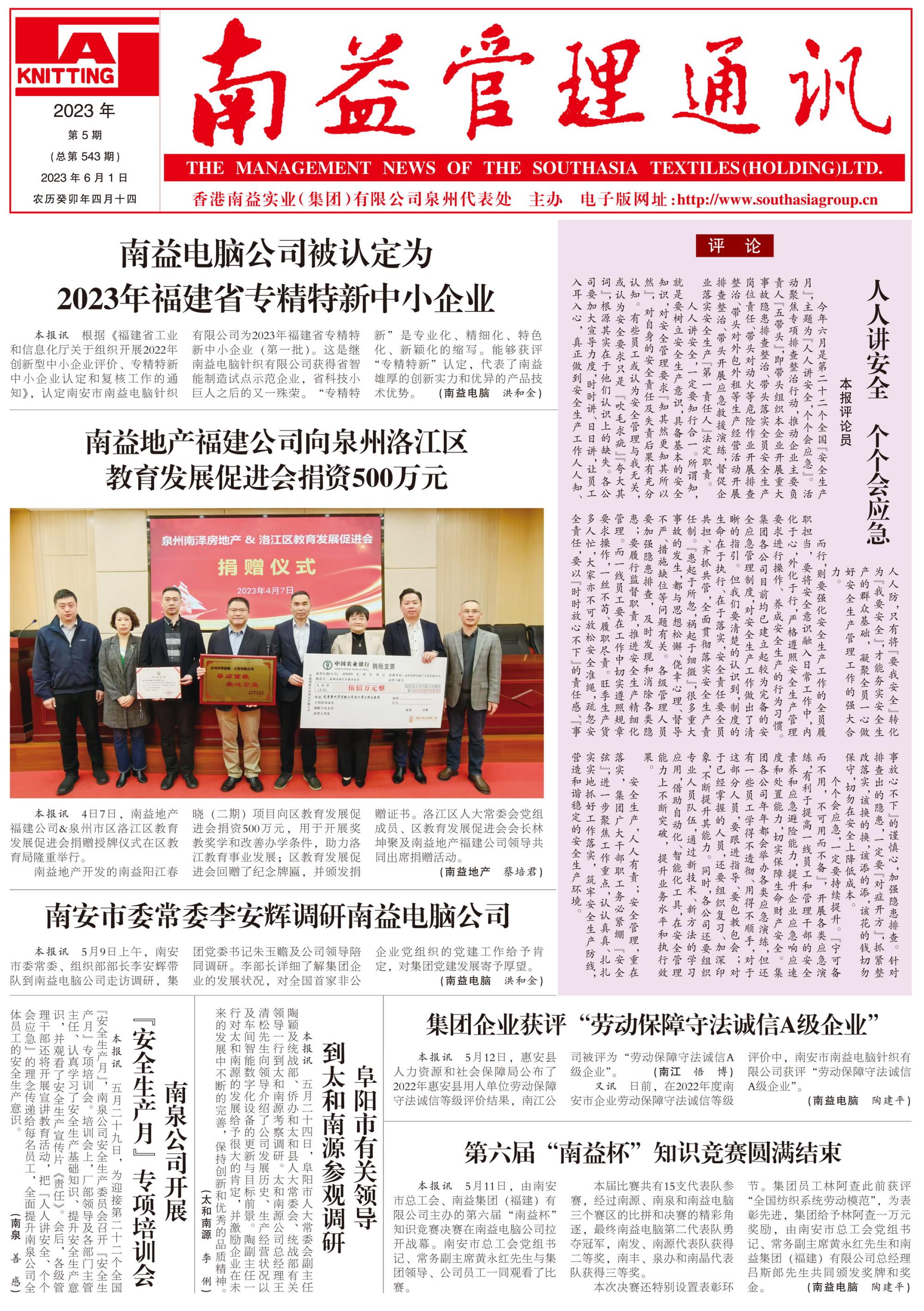 必发7790(中国区)电子集团-线上平台登录入口