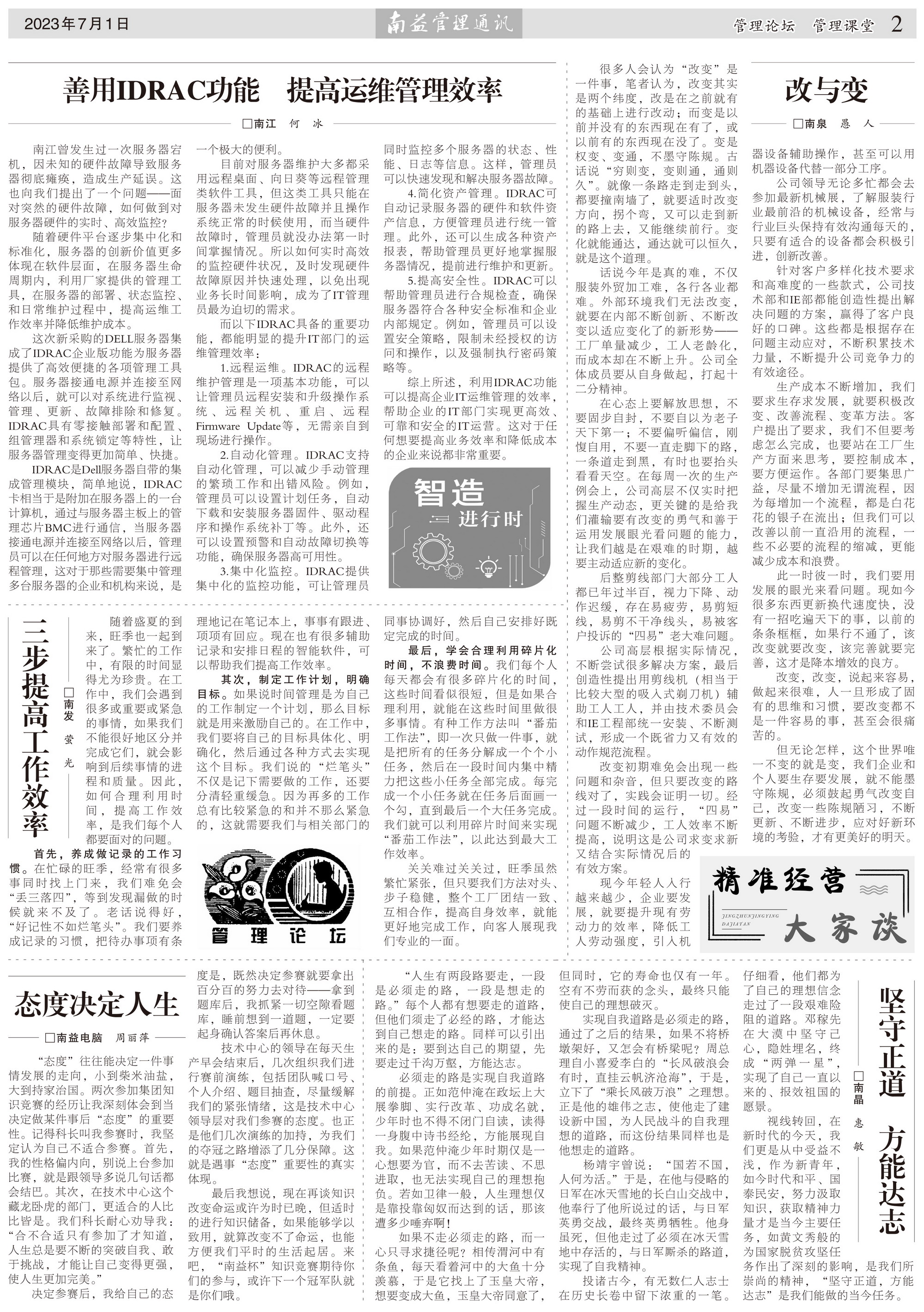 必发7790(中国区)电子集团-线上平台登录入口