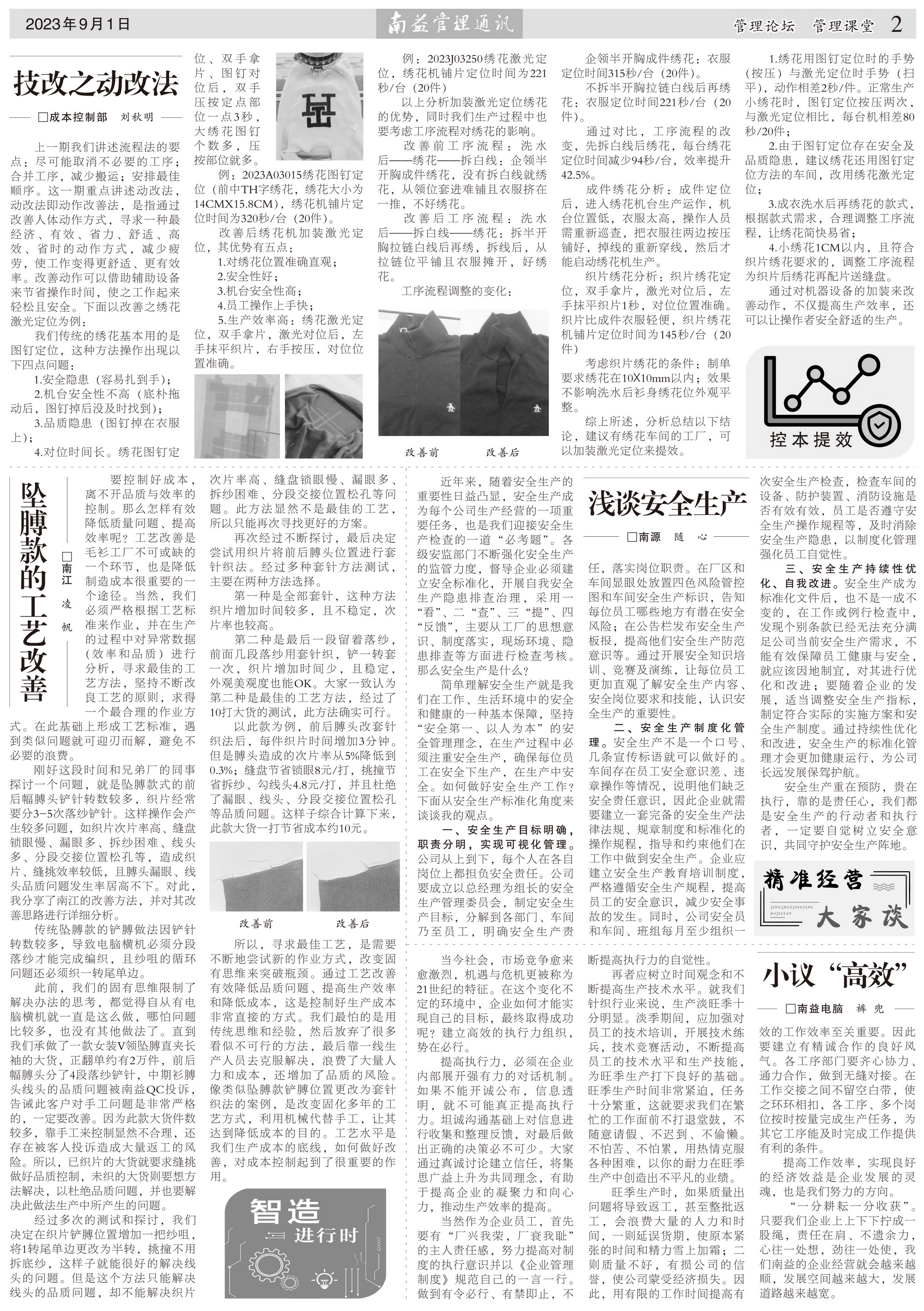 必发7790(中国区)电子集团-线上平台登录入口