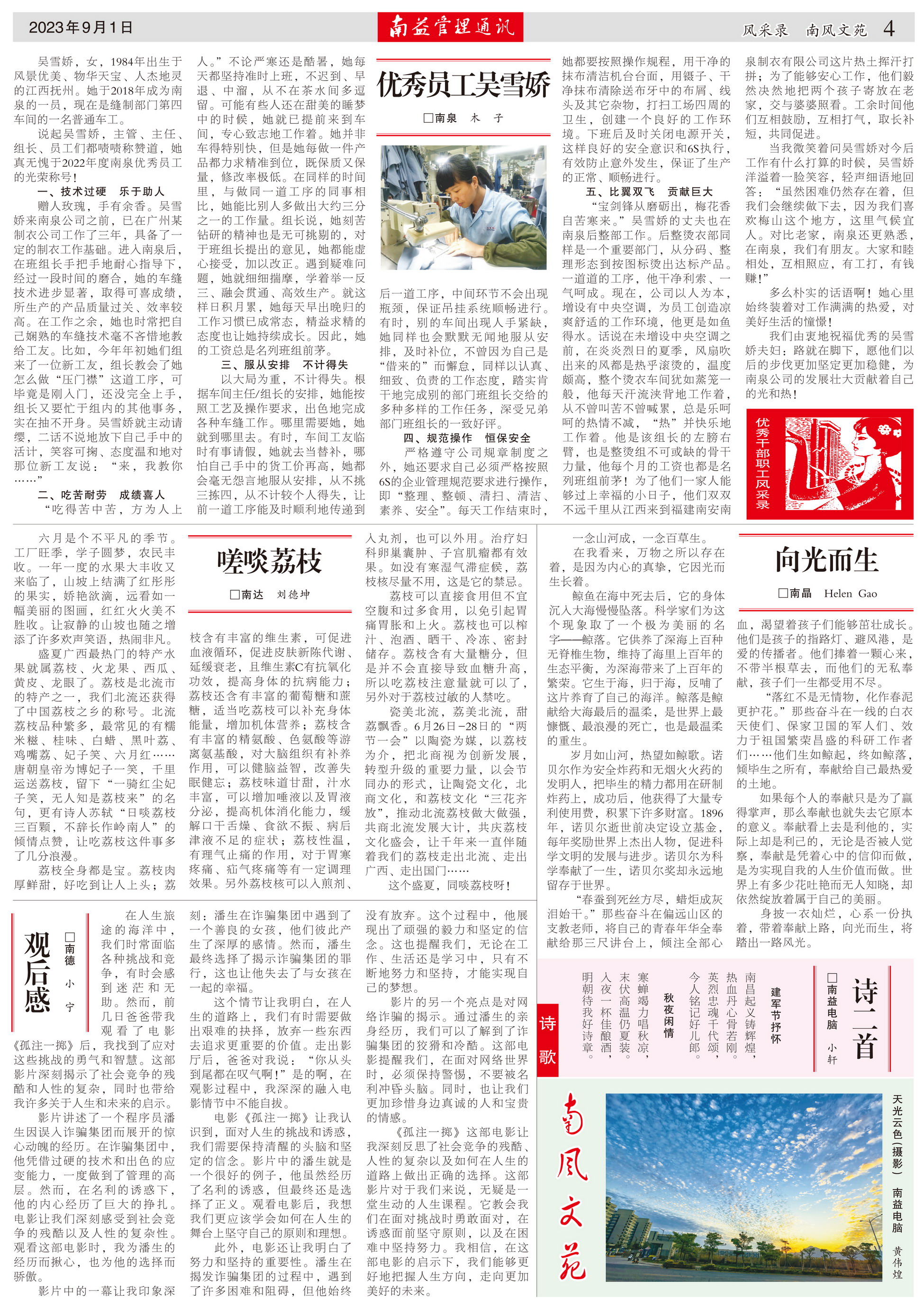 必发7790(中国区)电子集团-线上平台登录入口