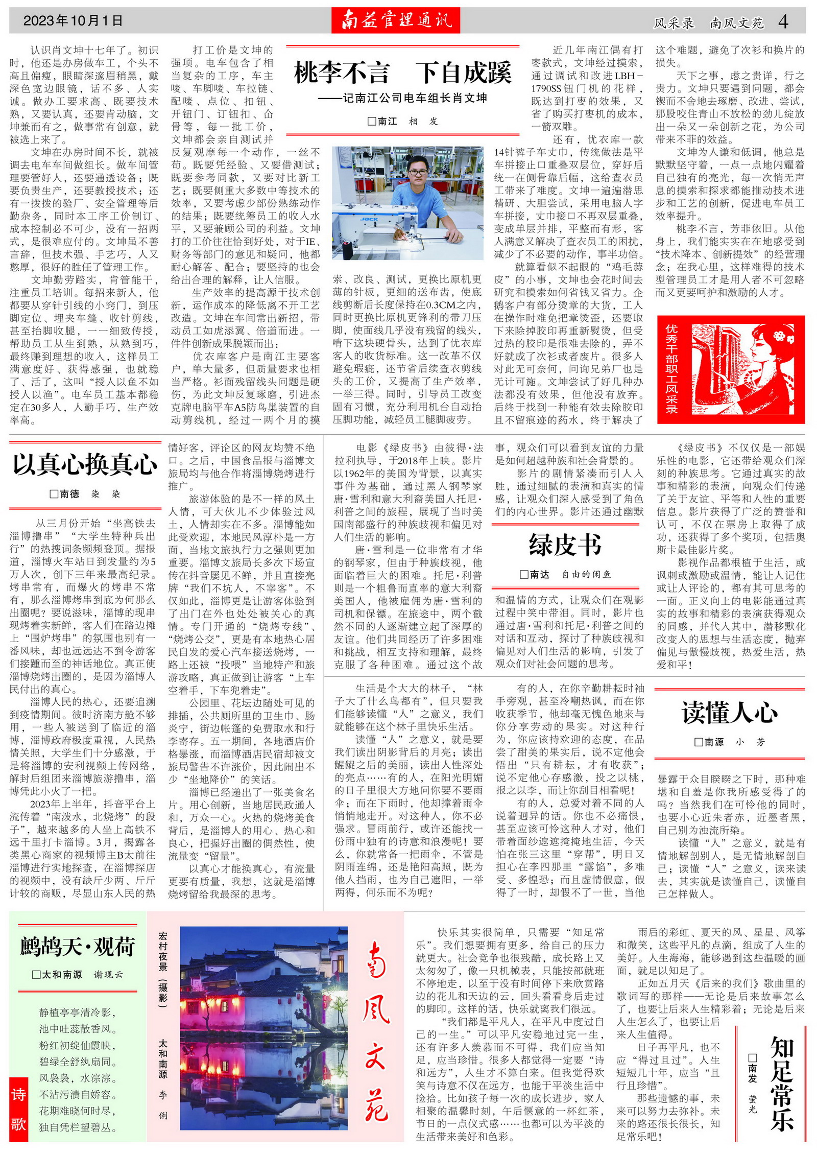 必发7790(中国区)电子集团-线上平台登录入口