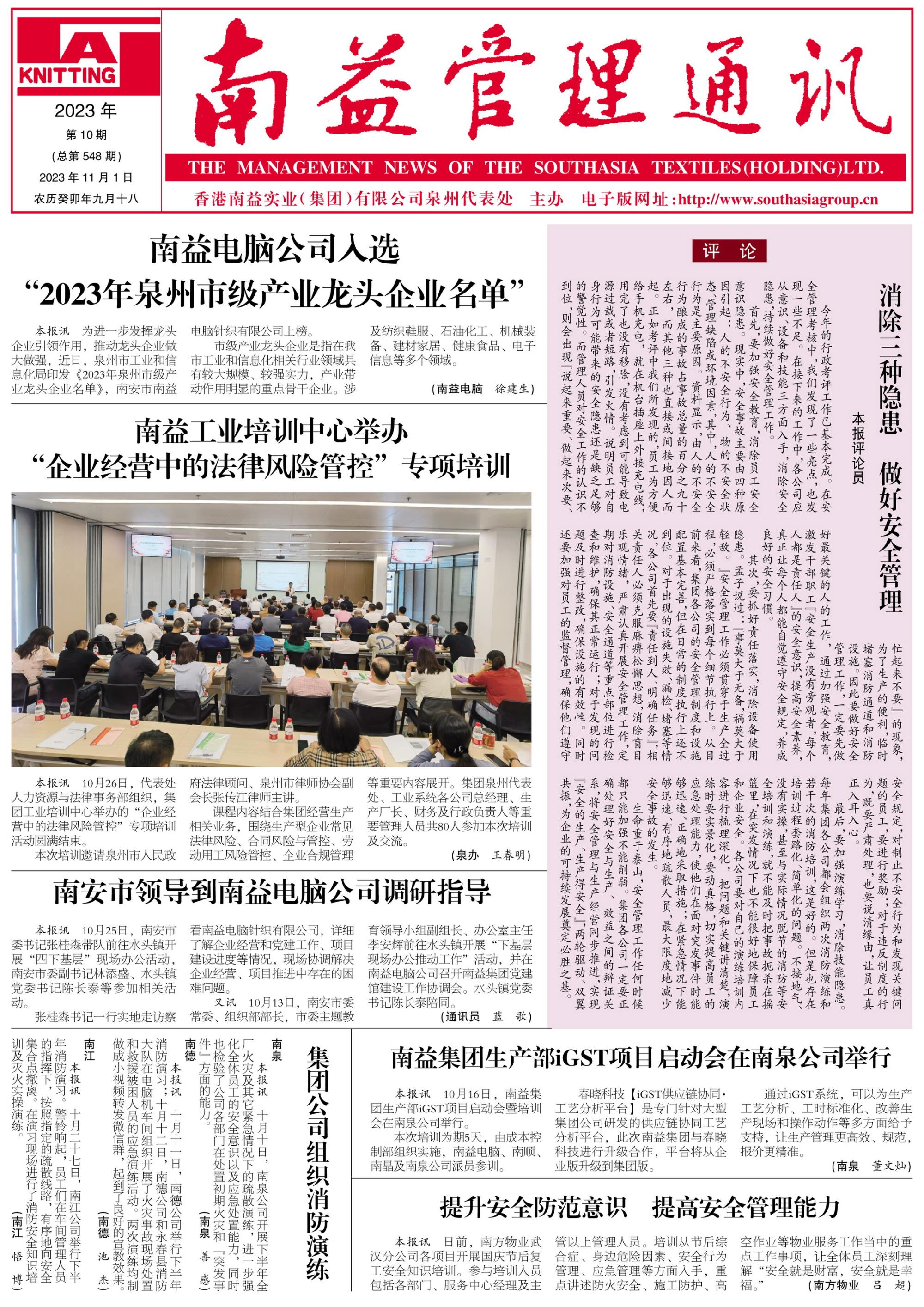 必发7790(中国区)电子集团-线上平台登录入口