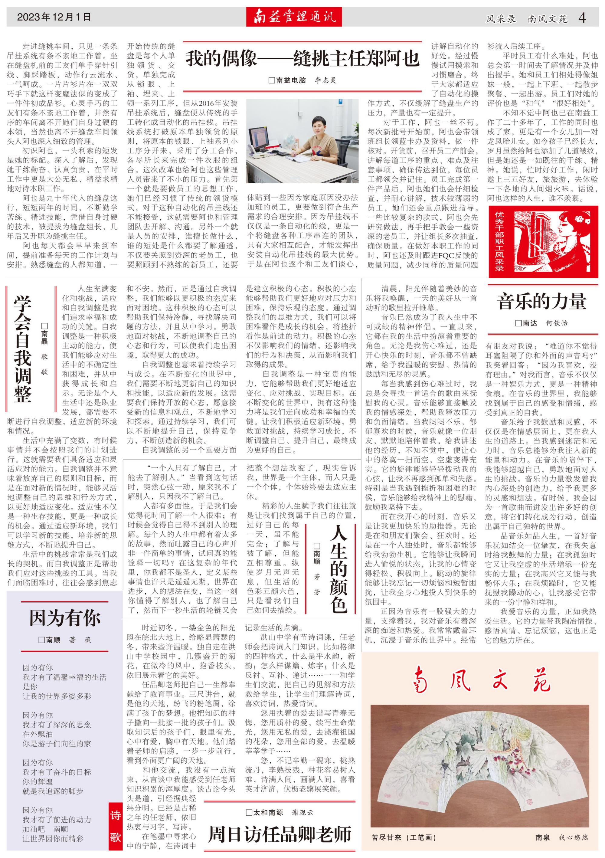 必发7790(中国区)电子集团-线上平台登录入口