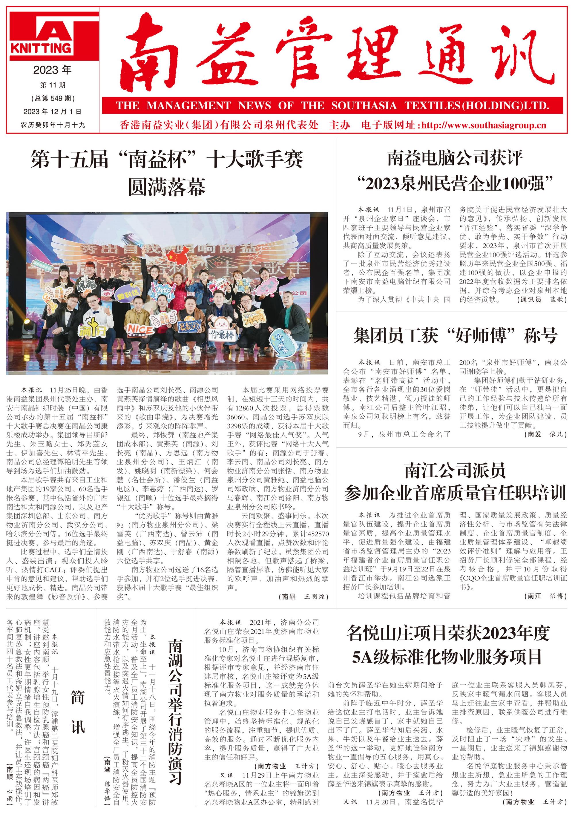 必发7790(中国区)电子集团-线上平台登录入口