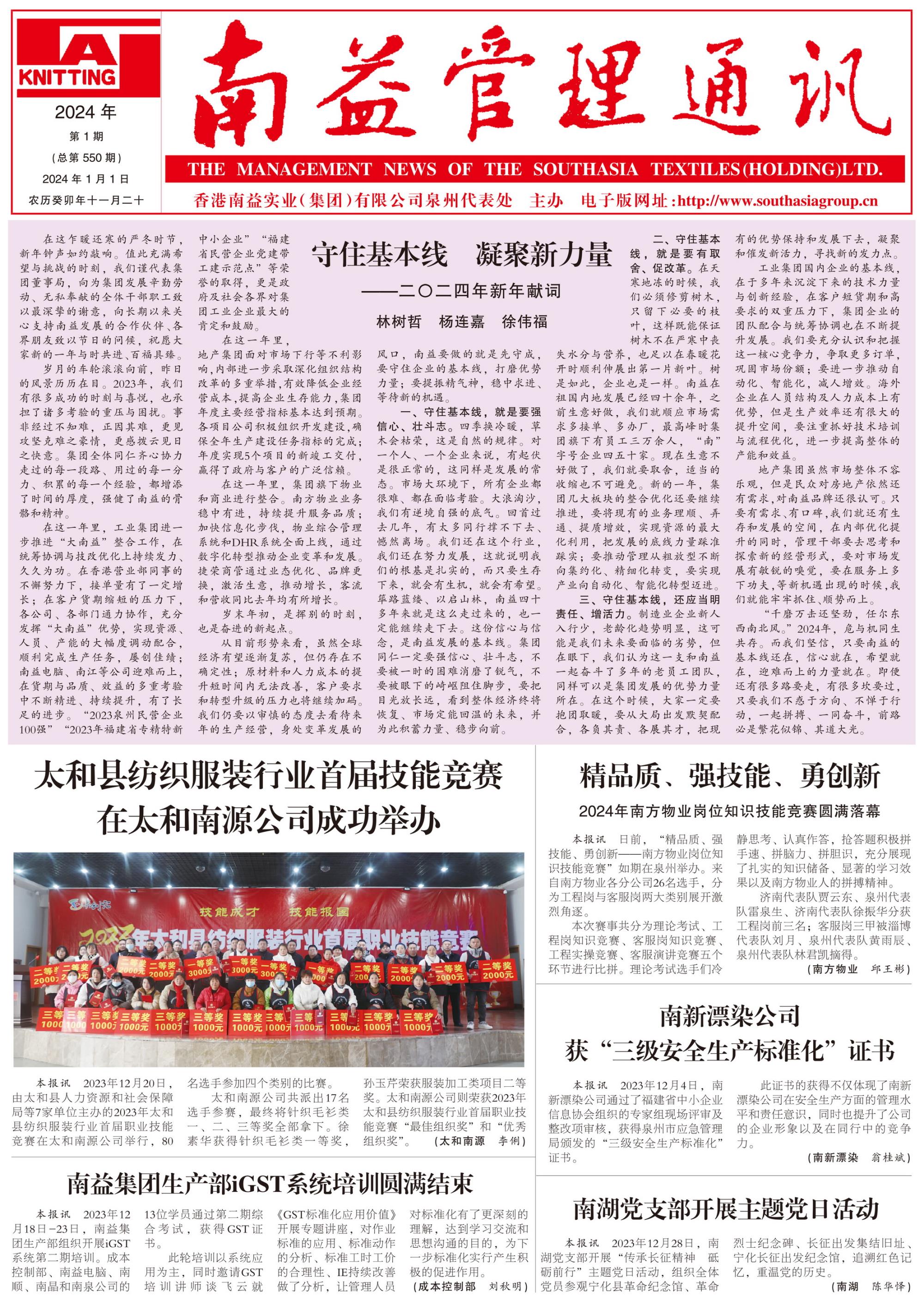 必发7790(中国区)电子集团-线上平台登录入口